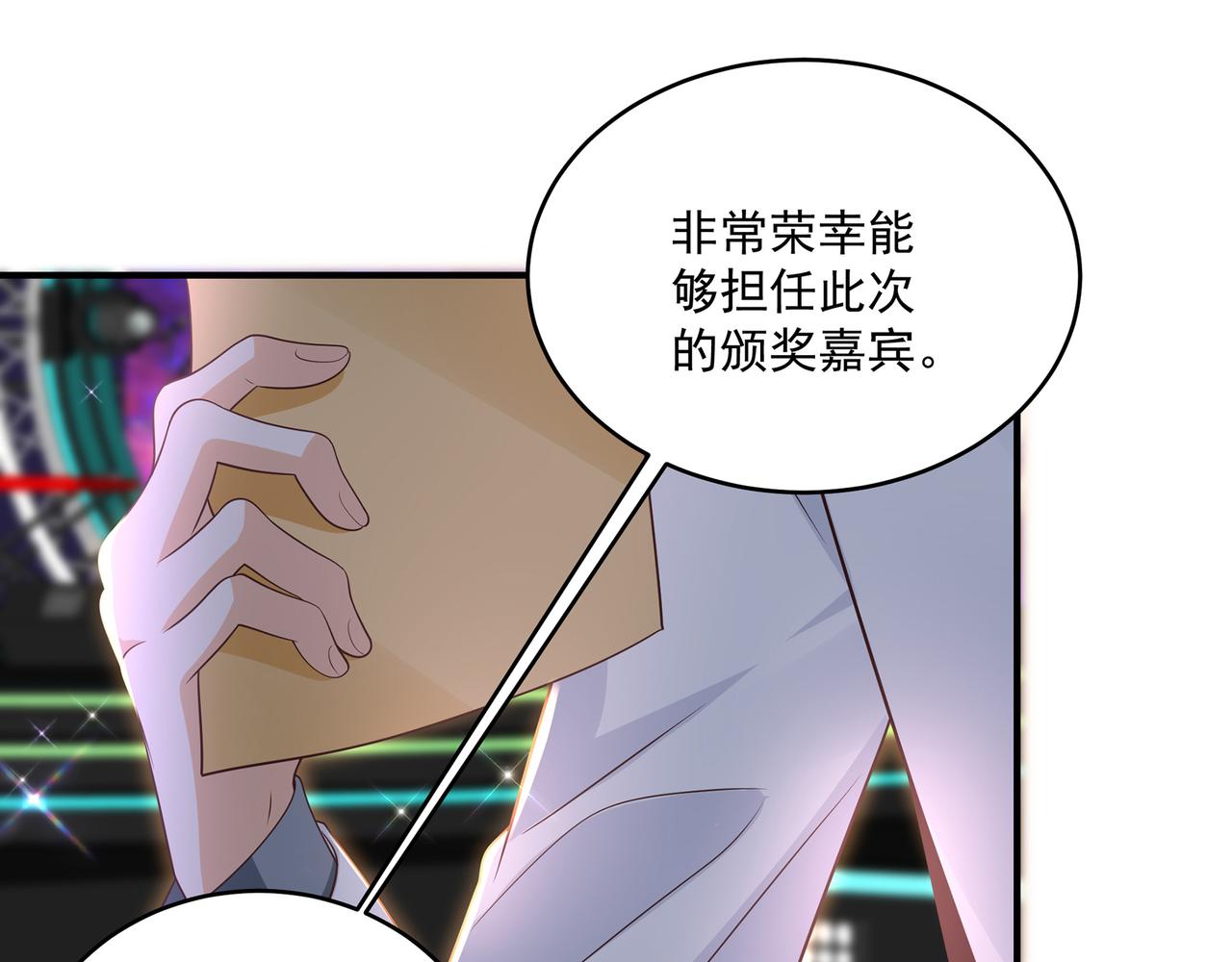 第43话 傅少寒来了(1/2)-第44话