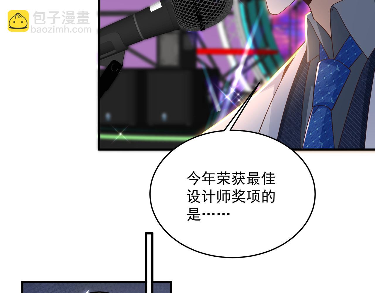 第43话 傅少寒来了(1/2)-第44话