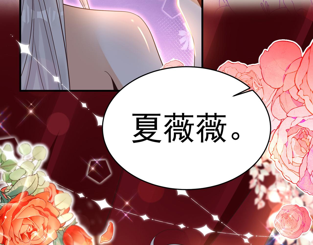 第43话 傅少寒来了(1/2)-第44话
