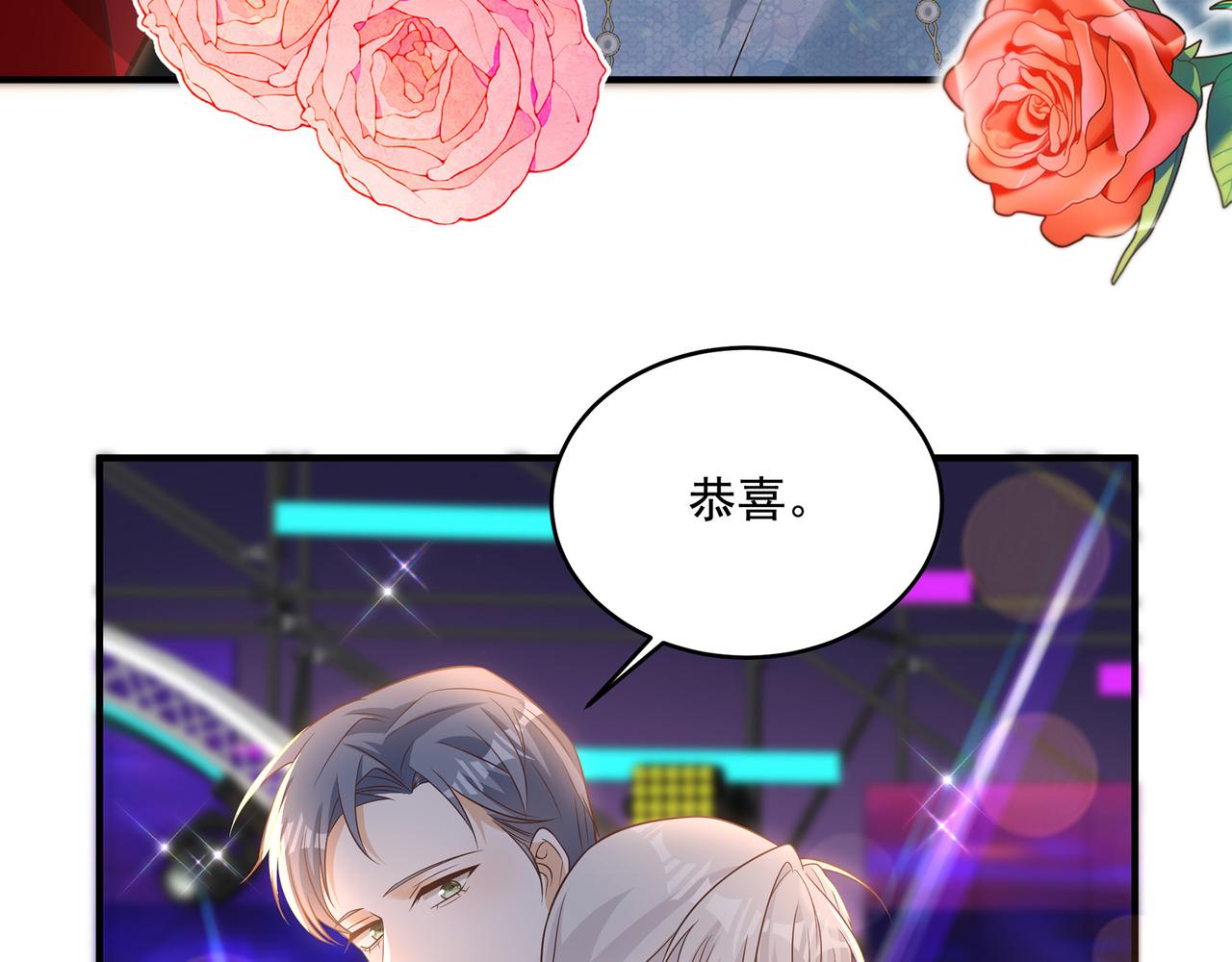 第43话 傅少寒来了(1/2)-第44话