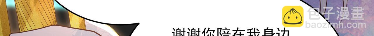 第43话 傅少寒来了(1/2)-第44话