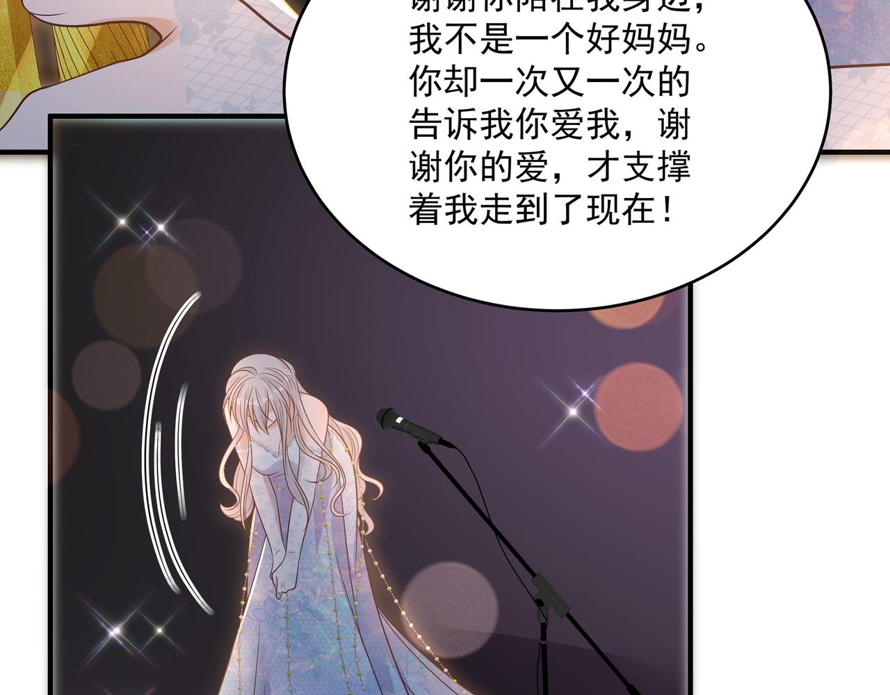 第43话 傅少寒来了(1/2)-第44话