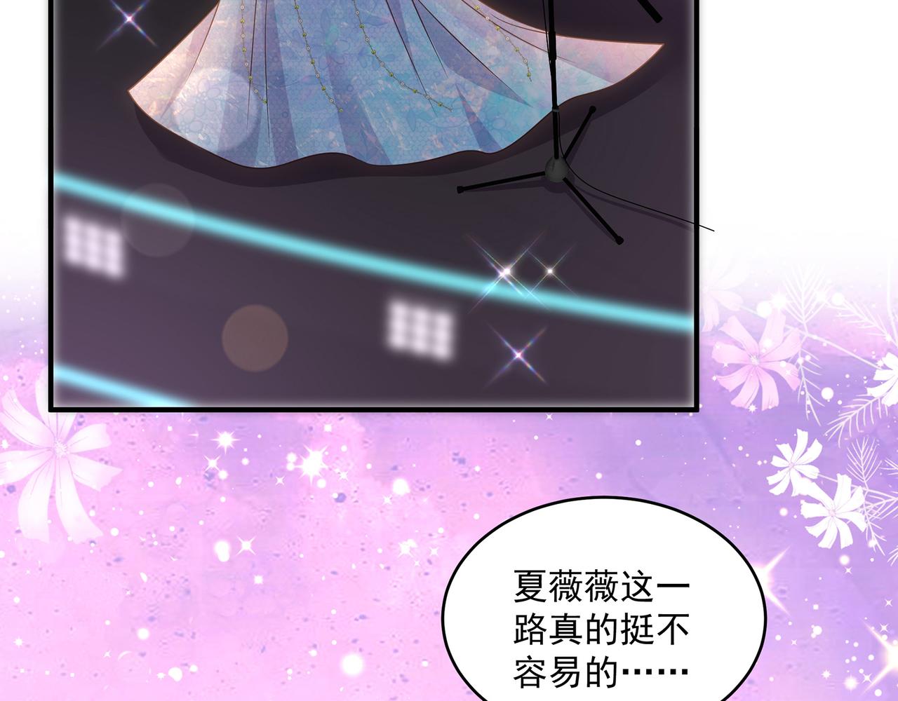 第43话 傅少寒来了(1/2)-第44话