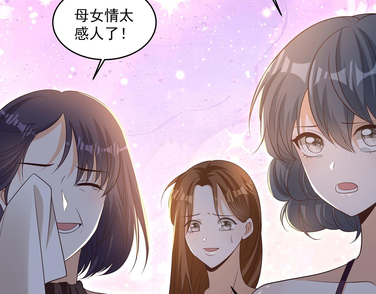第43话 傅少寒来了(1/2)-第44话