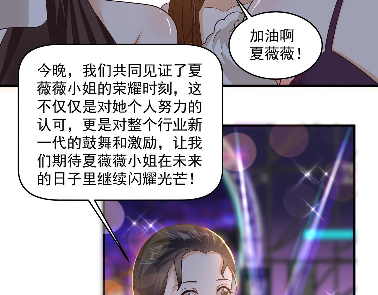 第43话 傅少寒来了(1/2)-第44话