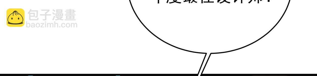 第43话 傅少寒来了(1/2)-第44话