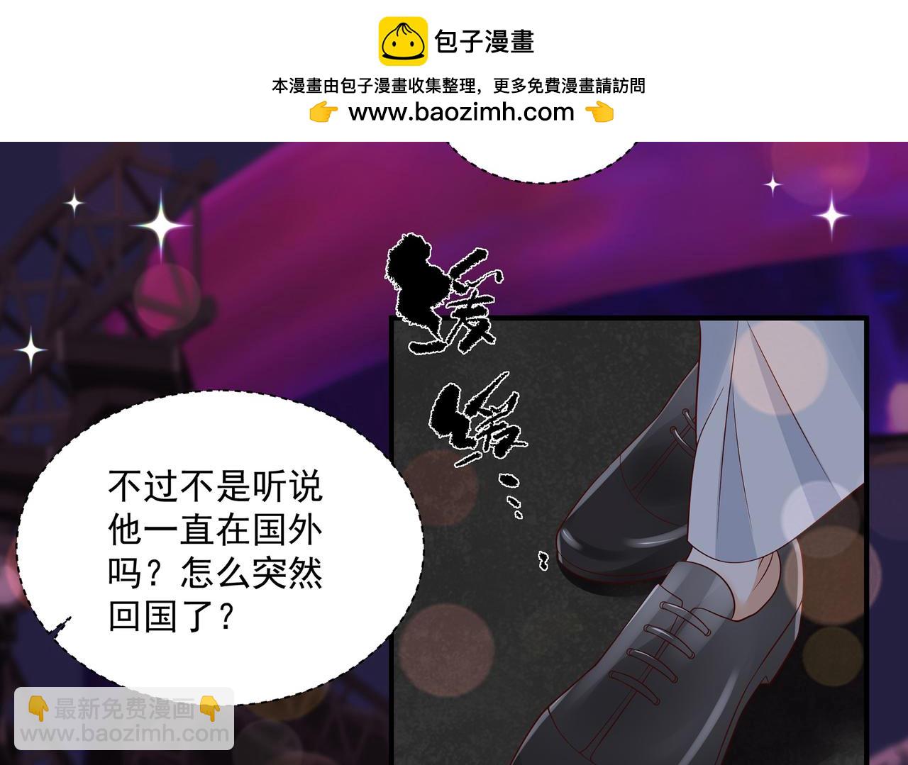 第43话 傅少寒来了(1/2)-第44话