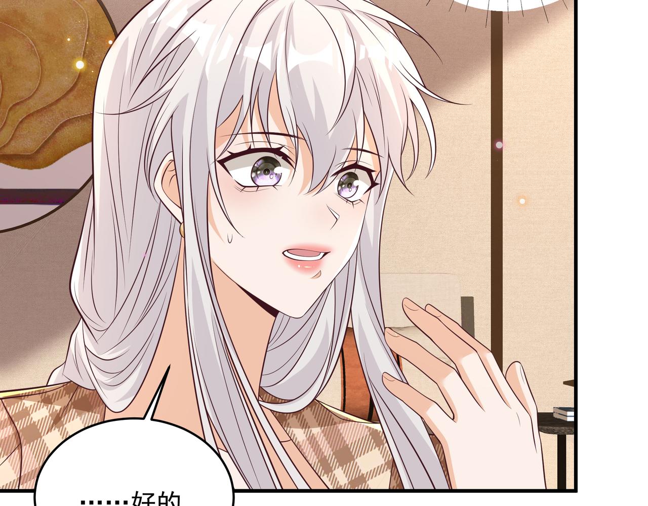 第45话 好自为之(1/2)-第46话