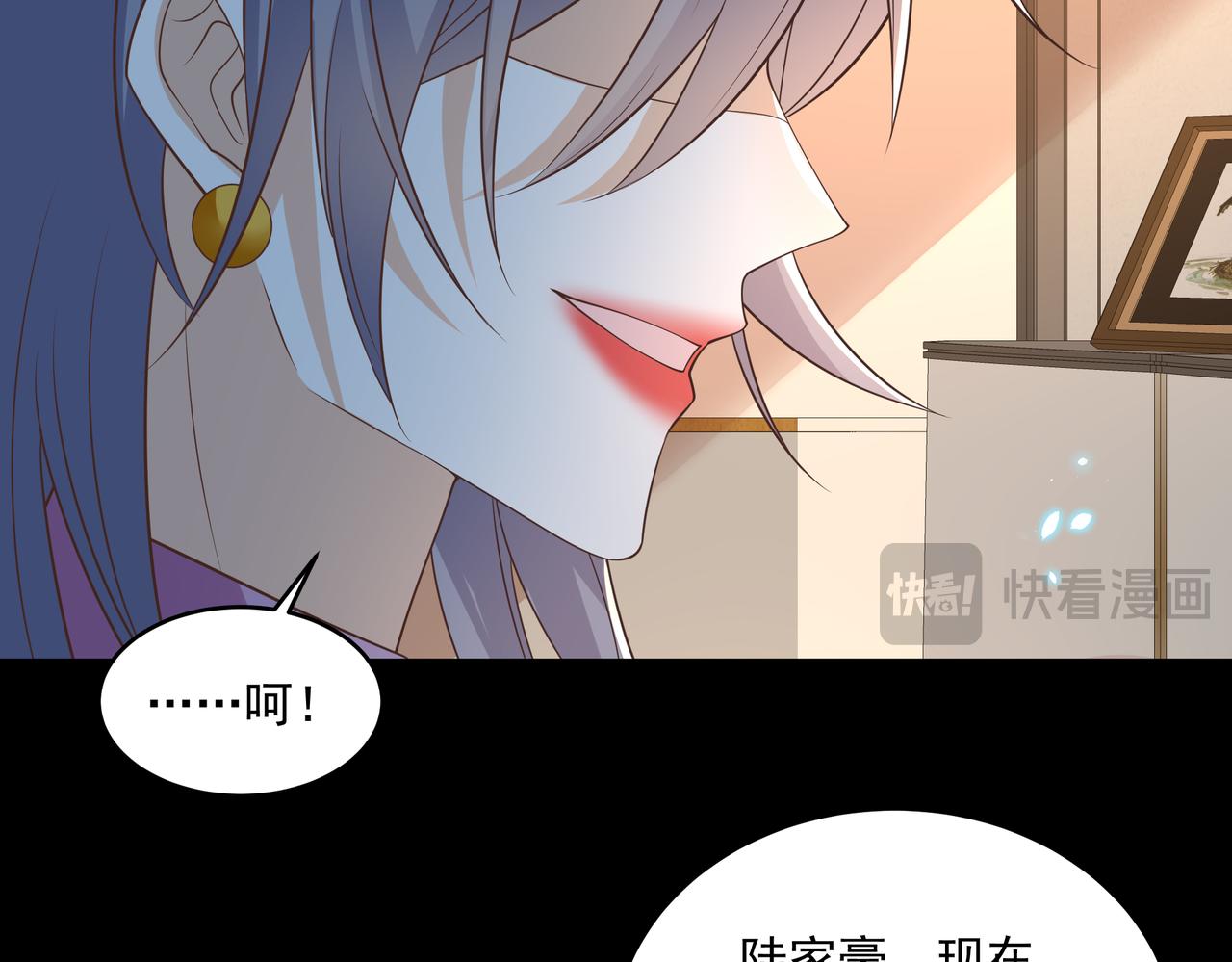 第47话 别跟我阴阳怪气(1/2)-第48话