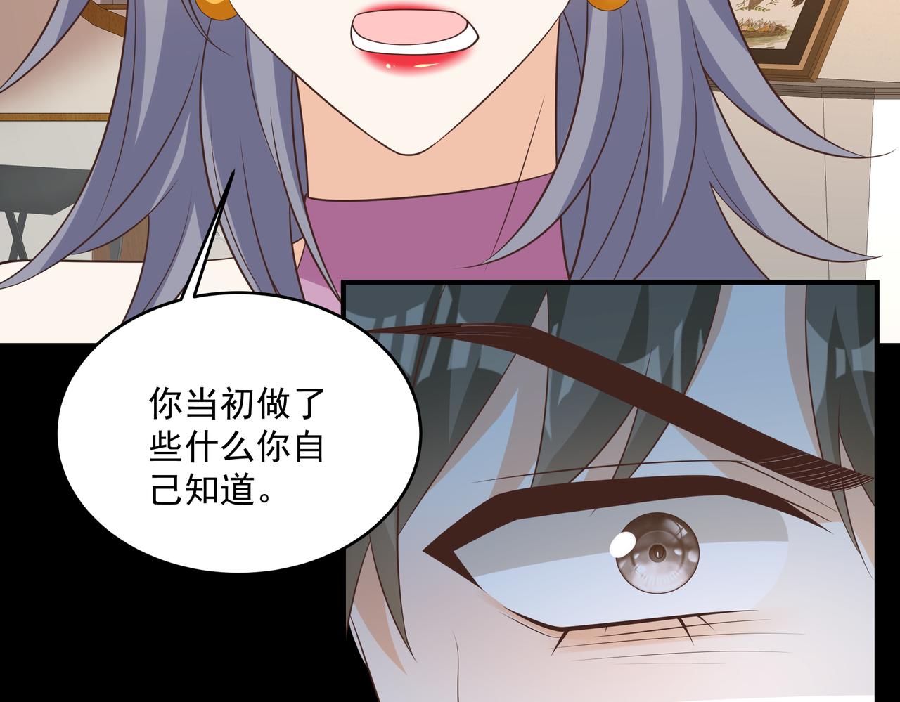第47话 别跟我阴阳怪气(1/2)-第48话