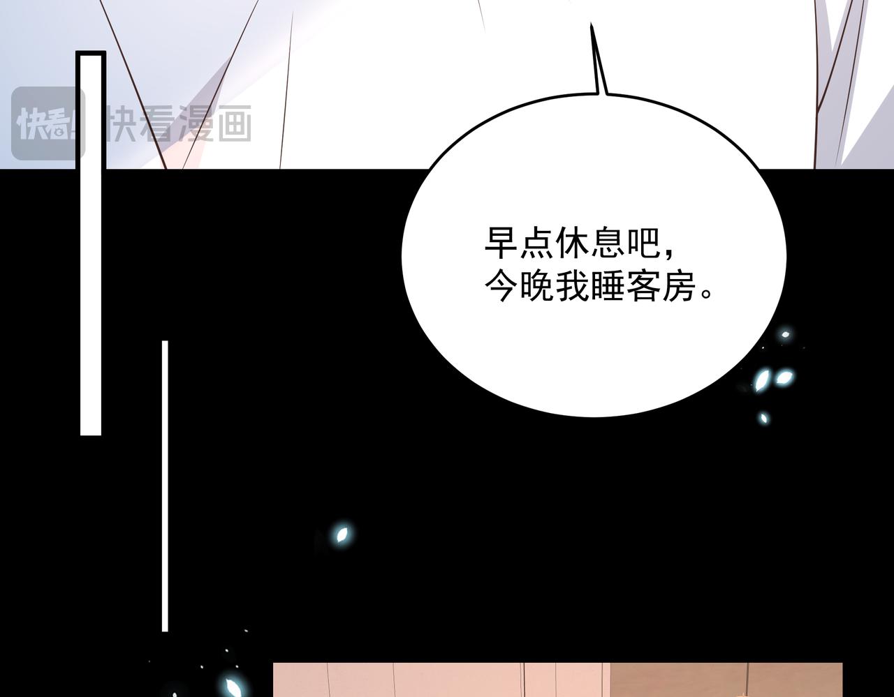 第47话 别跟我阴阳怪气(1/2)-第48话