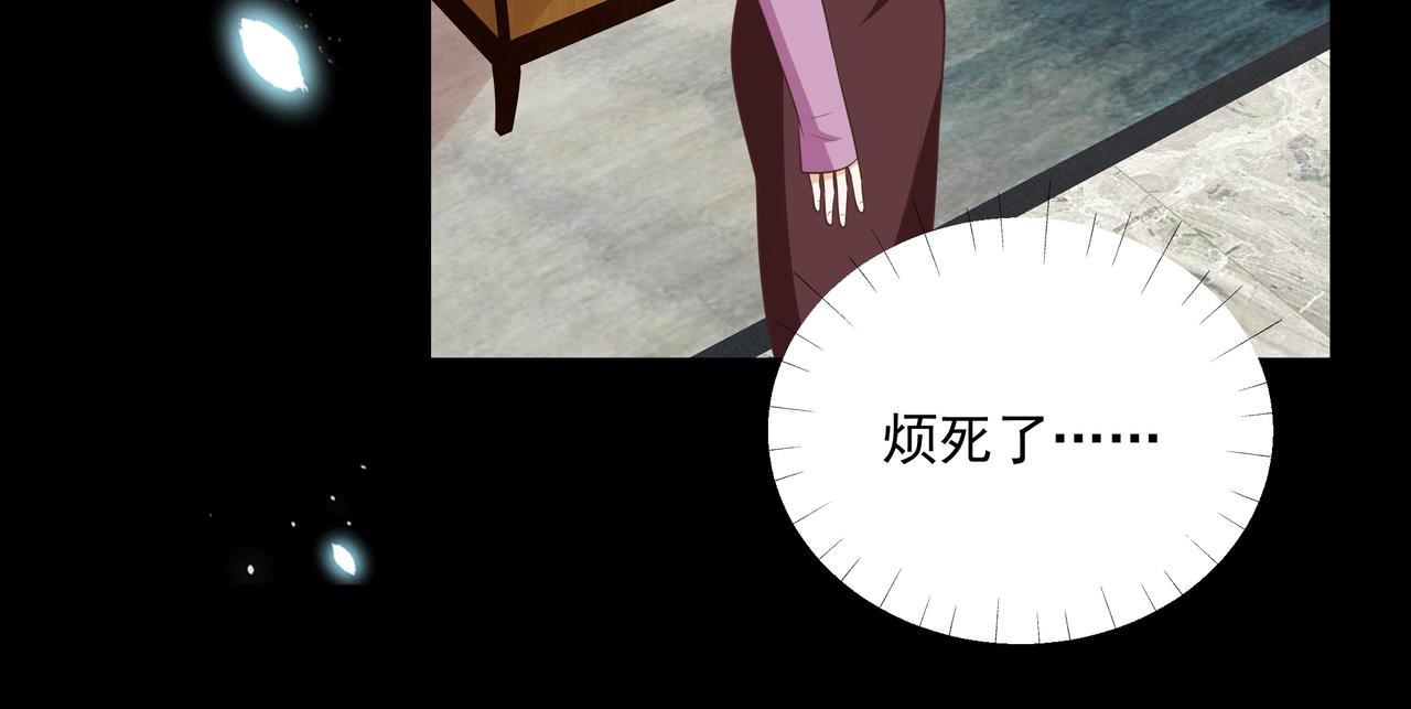 第47话 别跟我阴阳怪气(1/2)-第48话