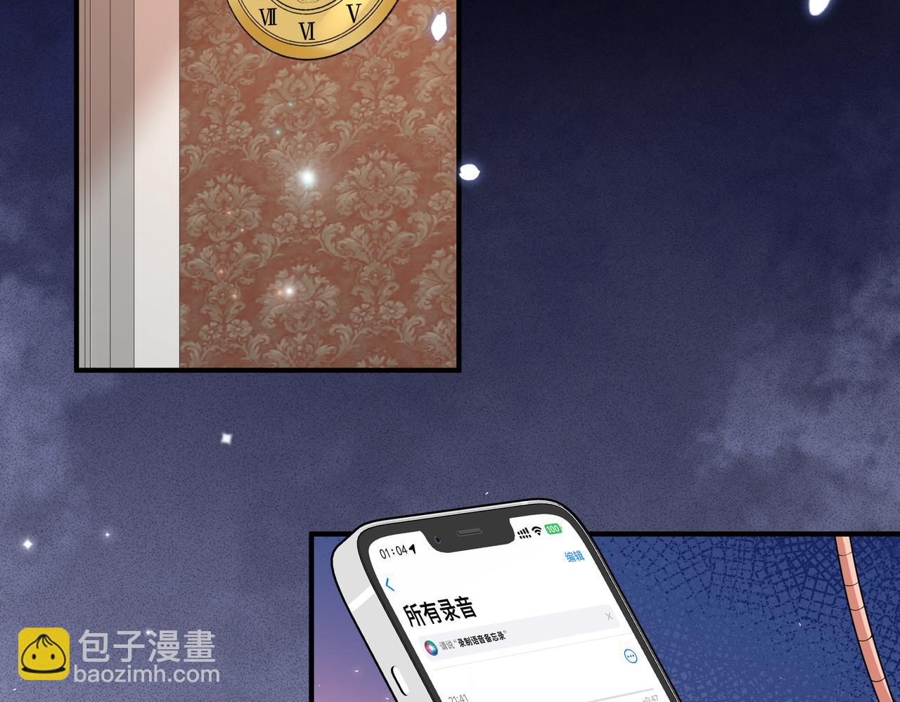 第47话 别跟我阴阳怪气(1/2)-第48话