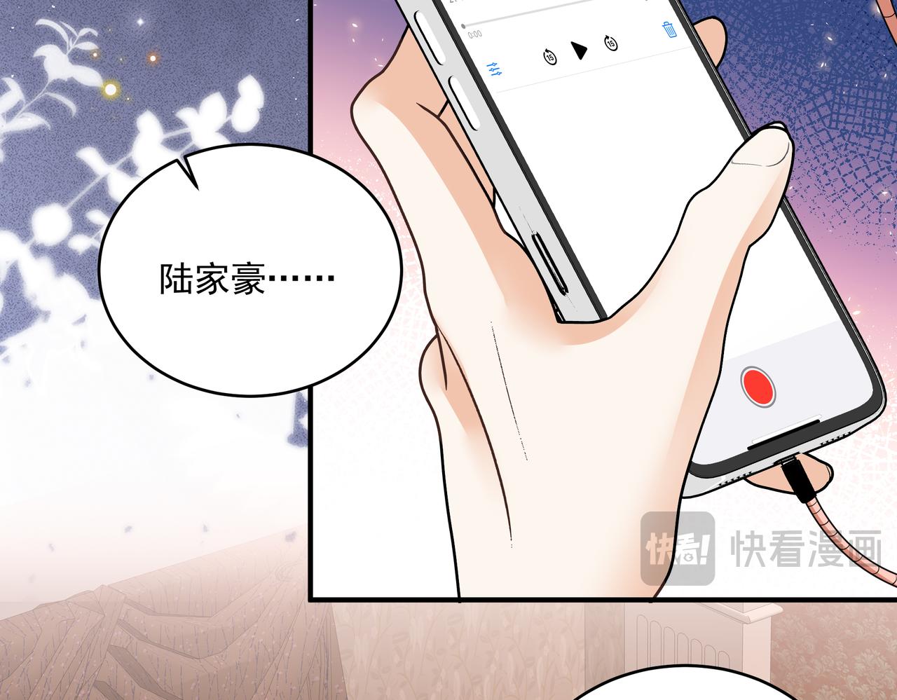 第47话 别跟我阴阳怪气(1/2)-第48话