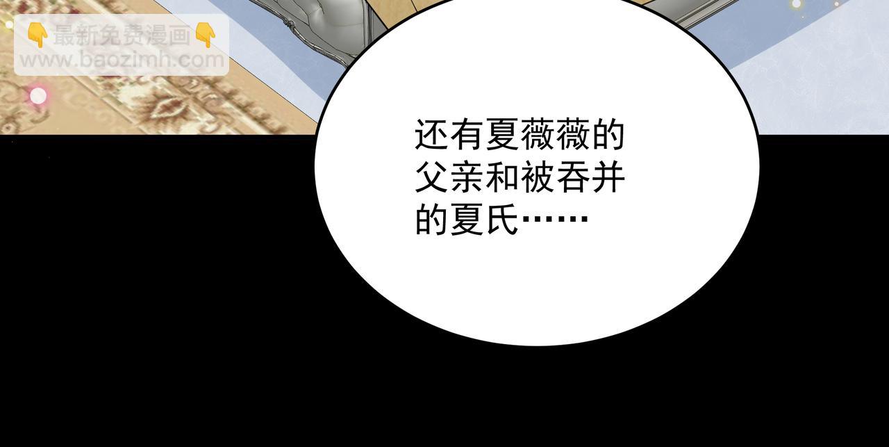 第47话 别跟我阴阳怪气(1/2)-第48话