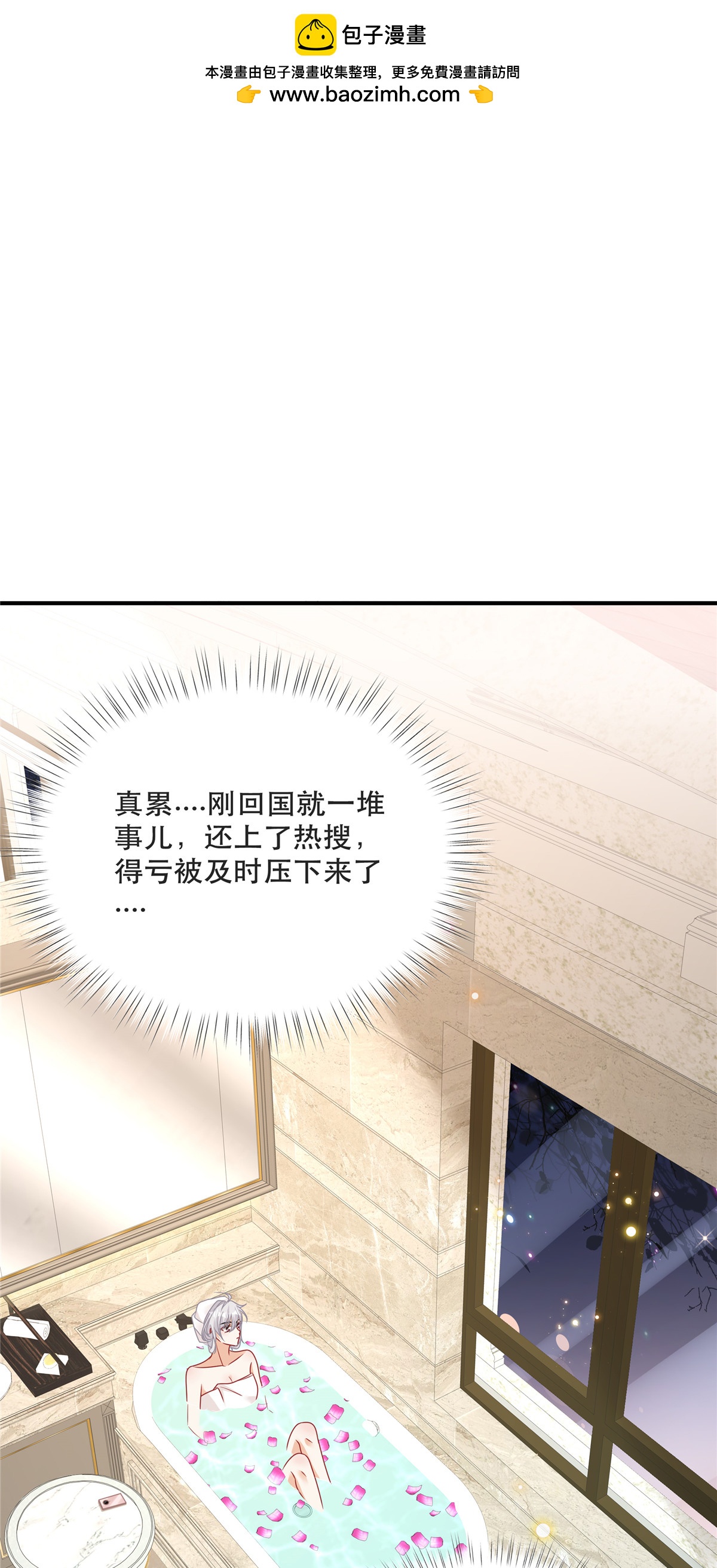 第5话 孩子不见了-第6话