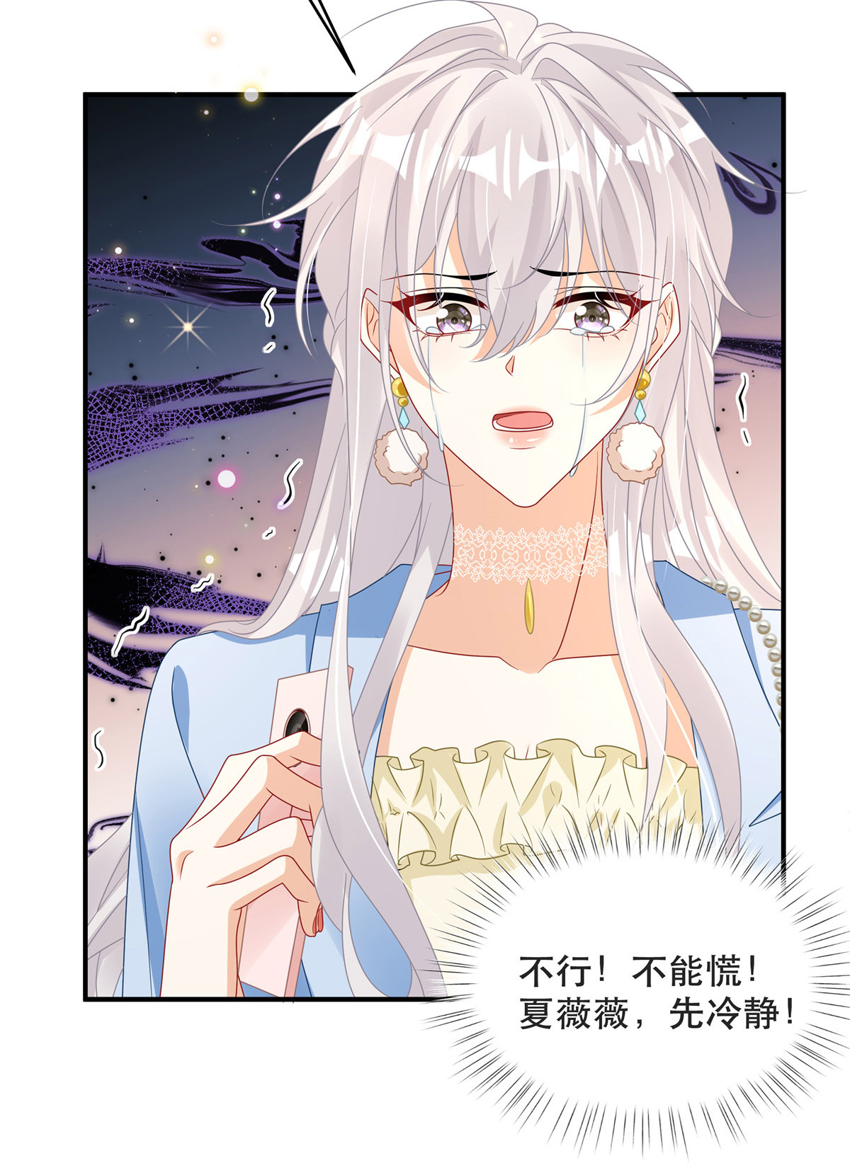 第5话 孩子不见了-第6话
