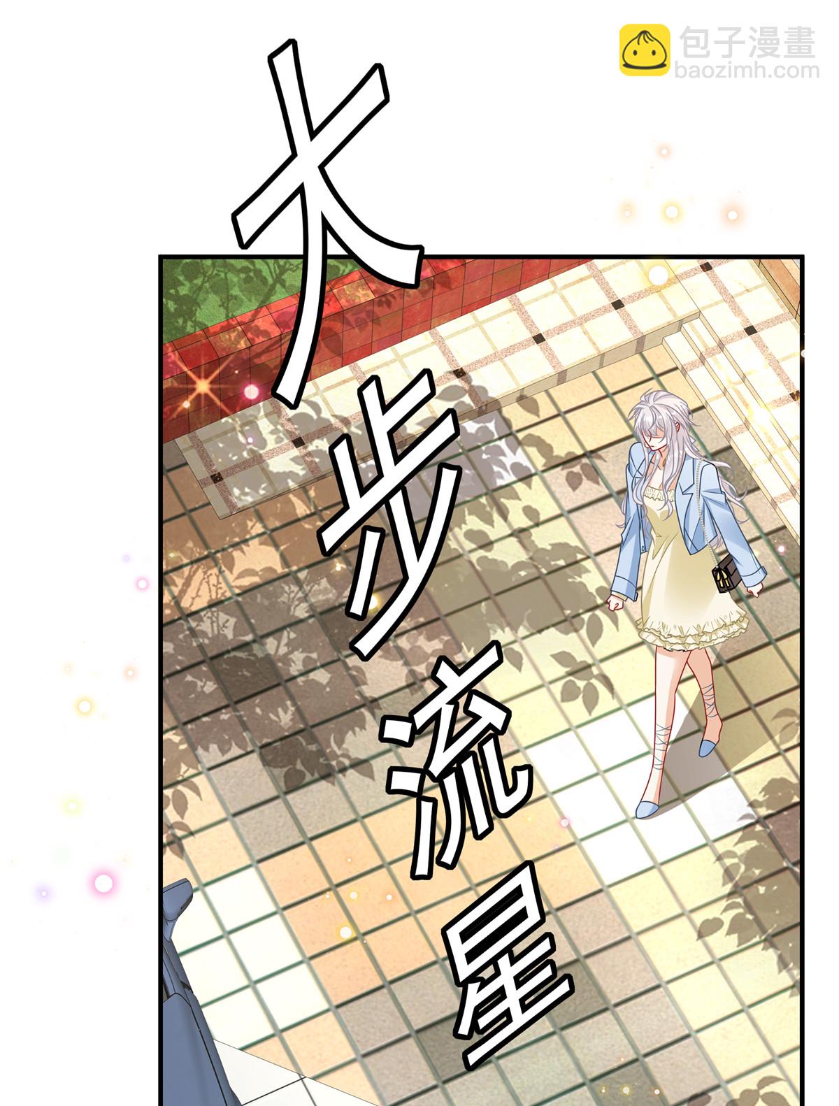 第5话 孩子不见了-第6话