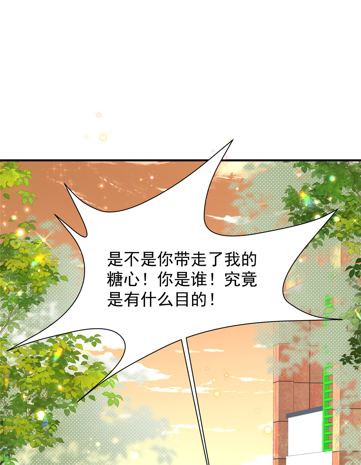 第5话 孩子不见了-第6话