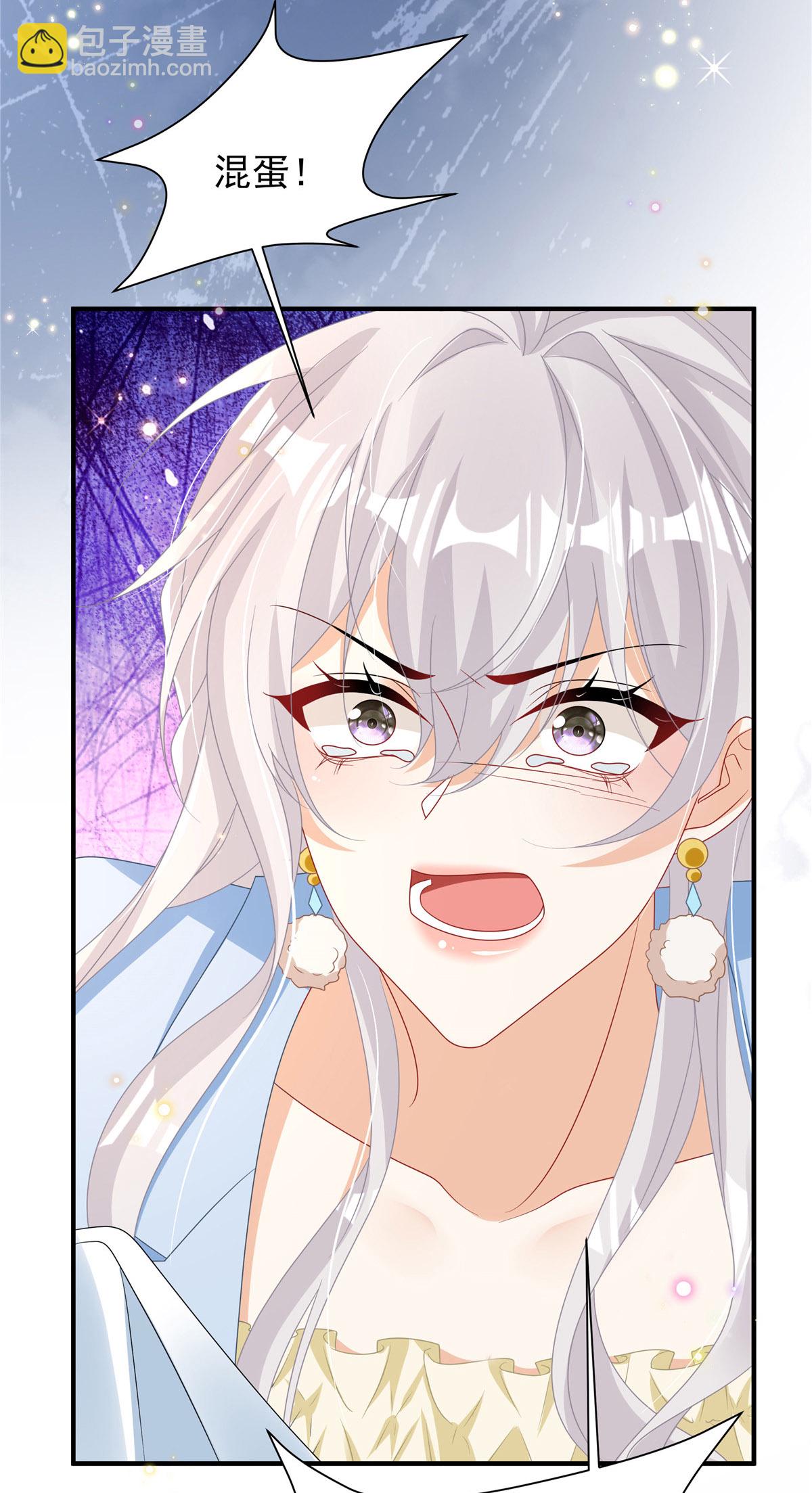 第5话 孩子不见了-第6话