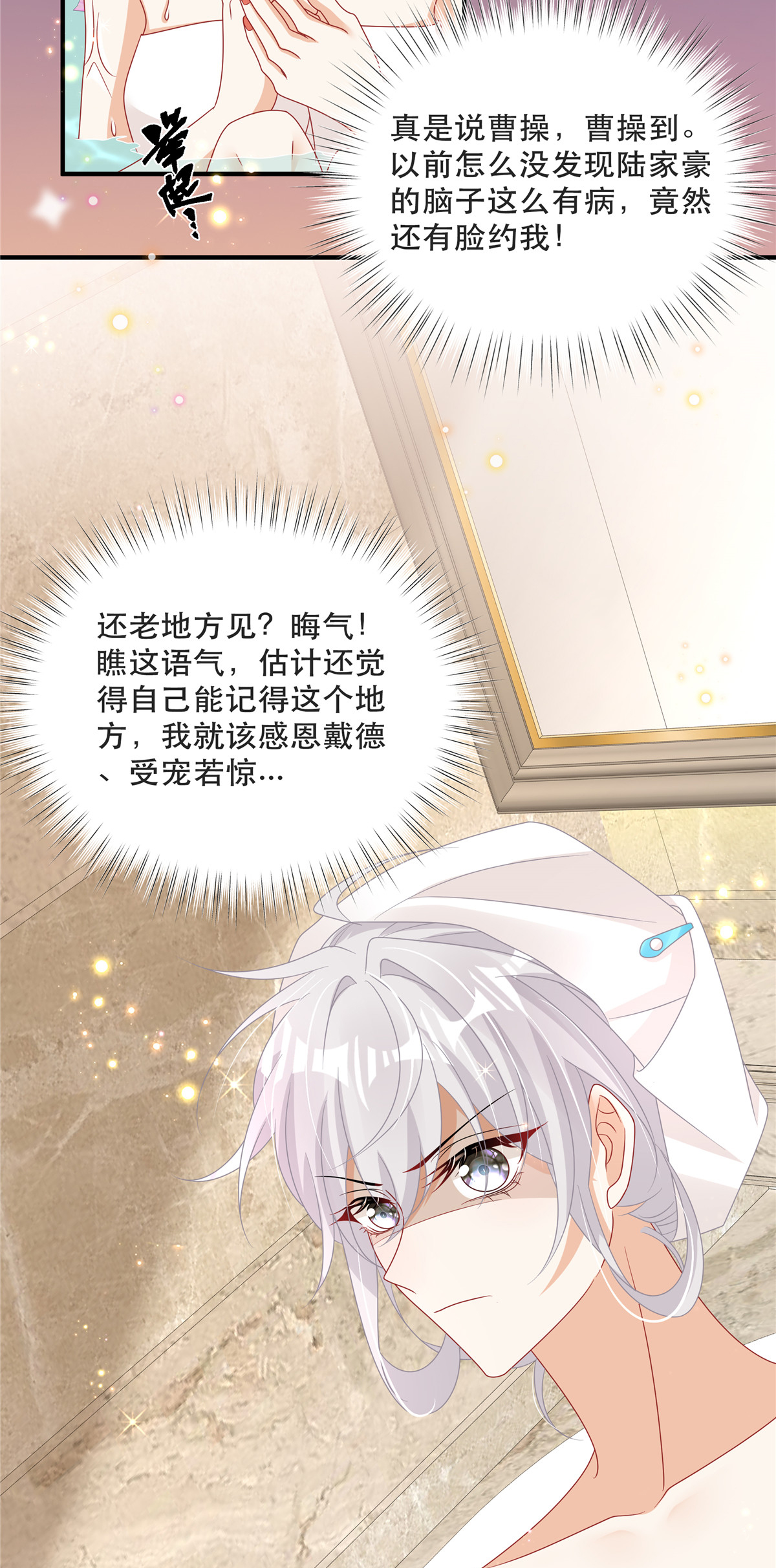 第5话 孩子不见了-第6话