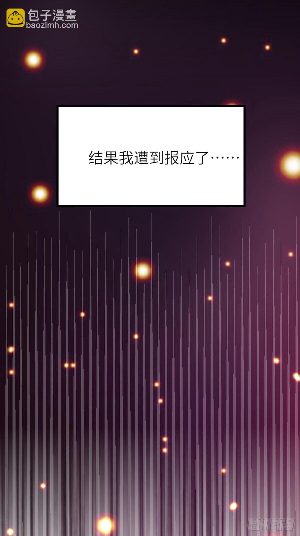 第1话 我是傻子-第2话