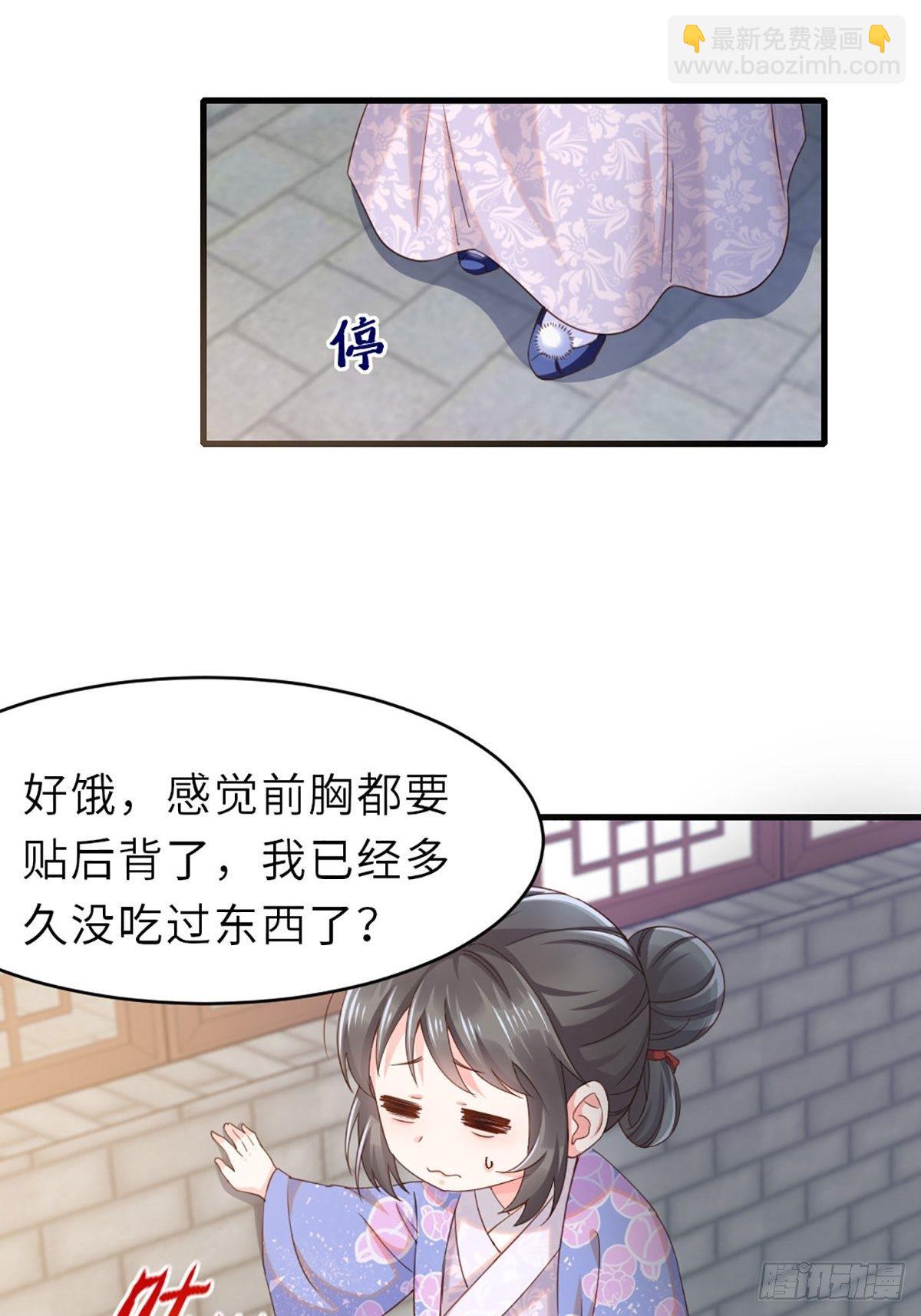 第1话 我是傻子-第2话