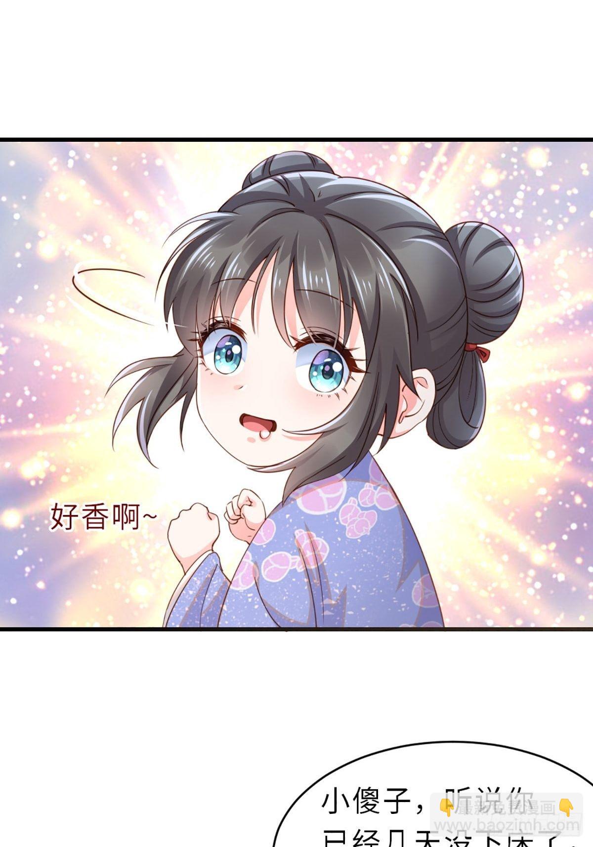 第1话 我是傻子-第2话