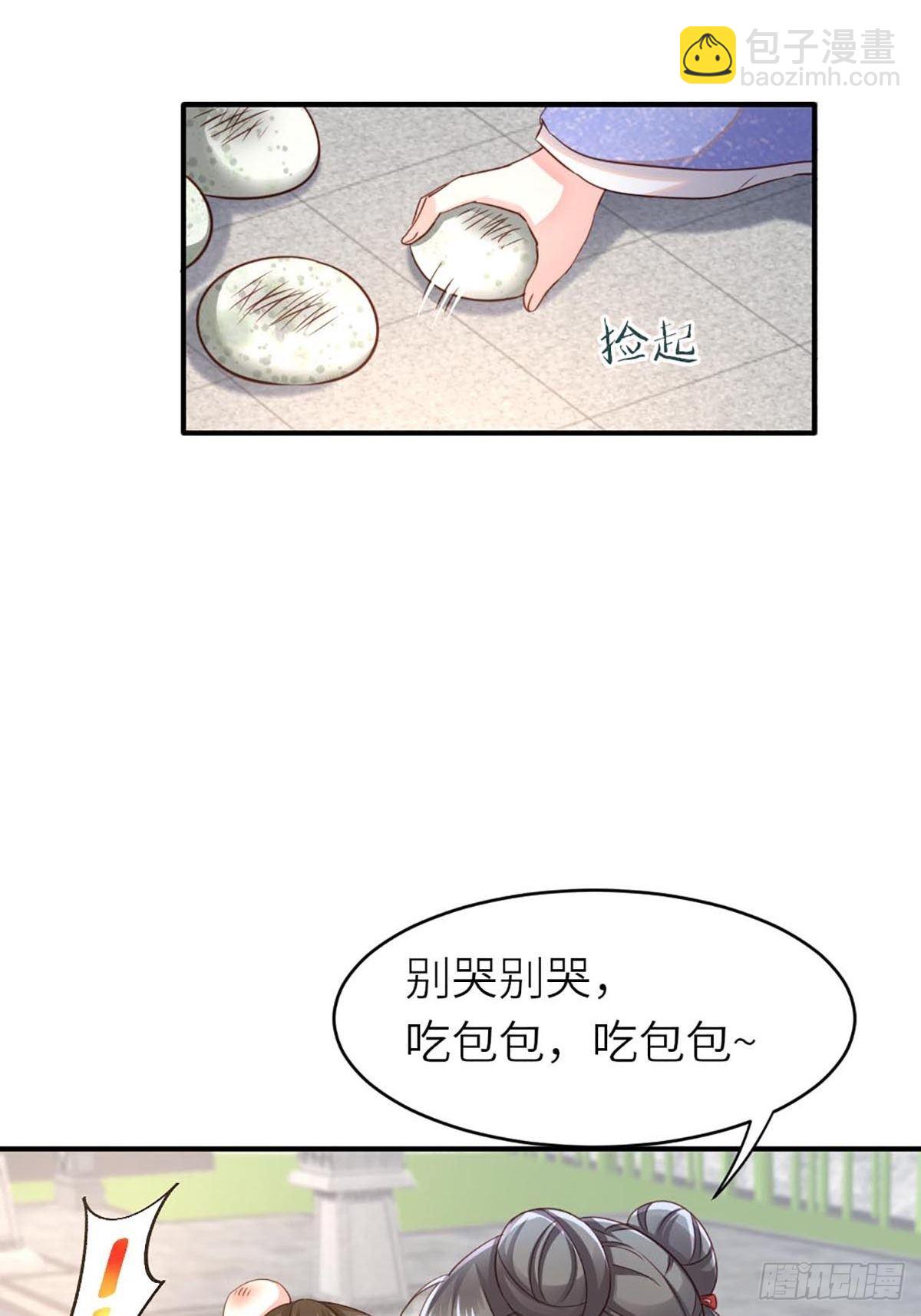 第1话 我是傻子-第2话