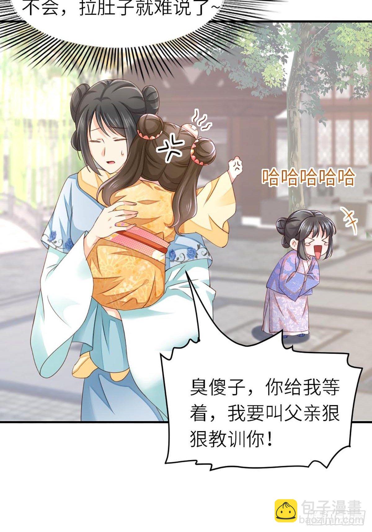 第1话 我是傻子-第2话