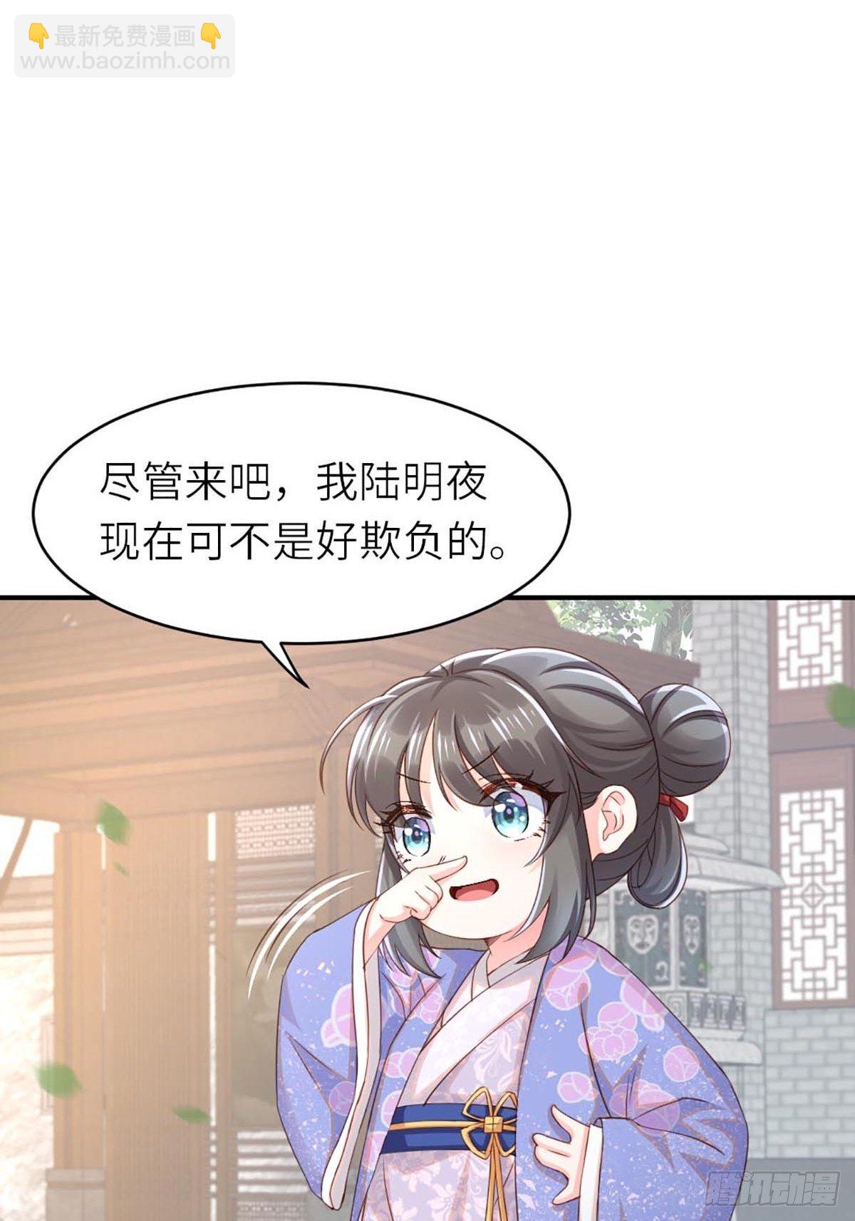 第1话 我是傻子-第2话