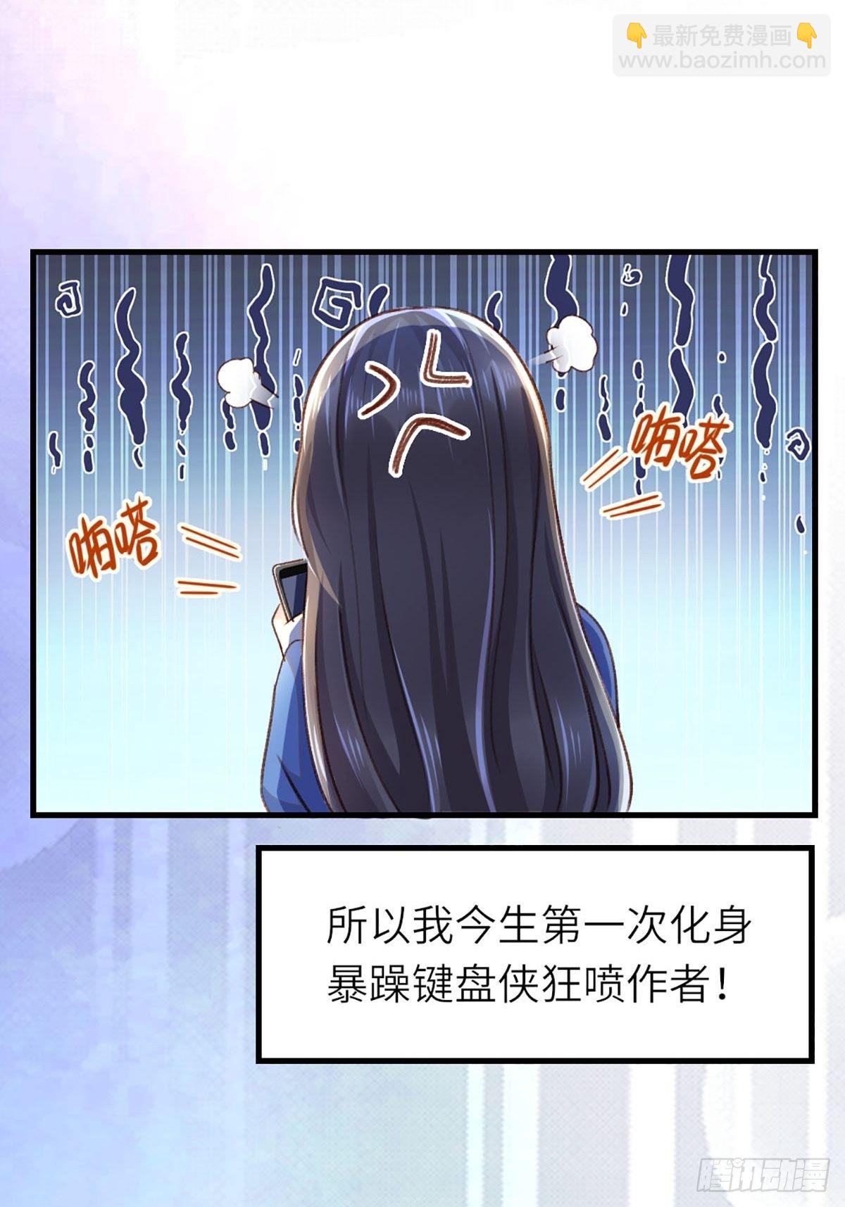 第1话 我是傻子-第2话