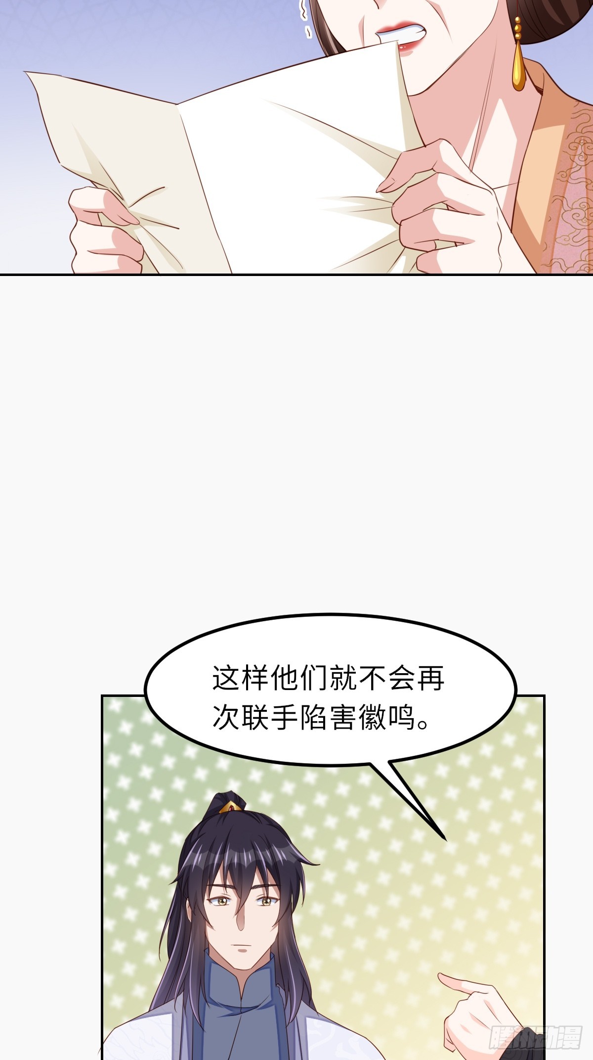 第97话 禁术(1/2)-第100话