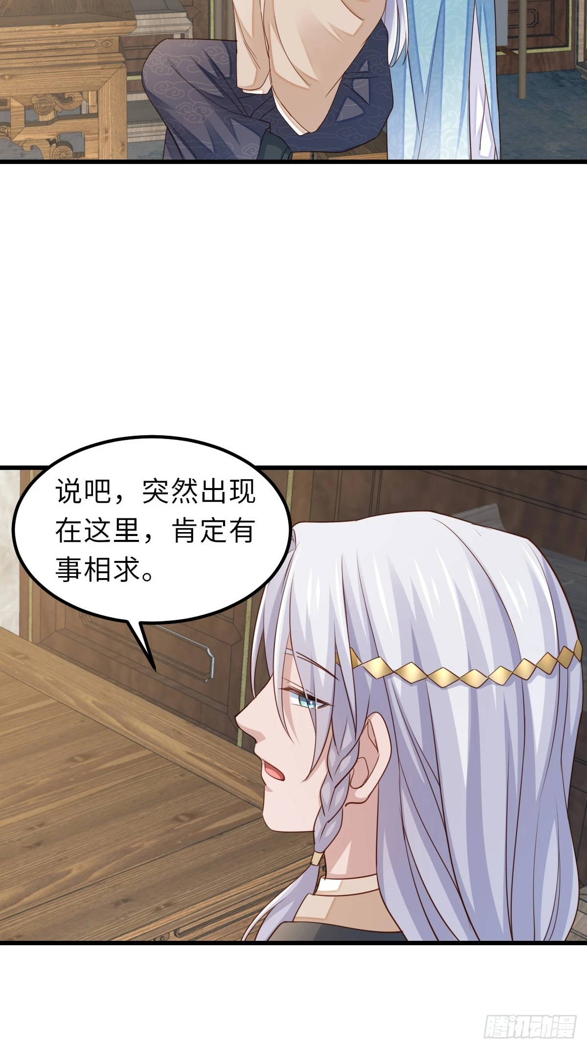 第97话 禁术(1/2)-第100话