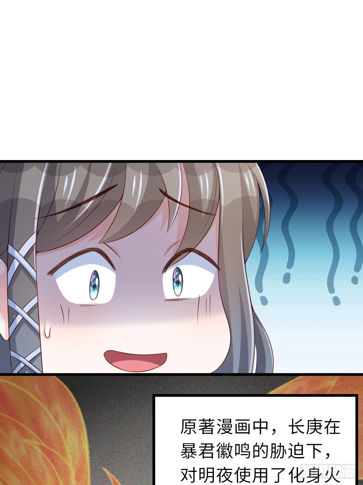 第97话 禁术(1/2)-第100话