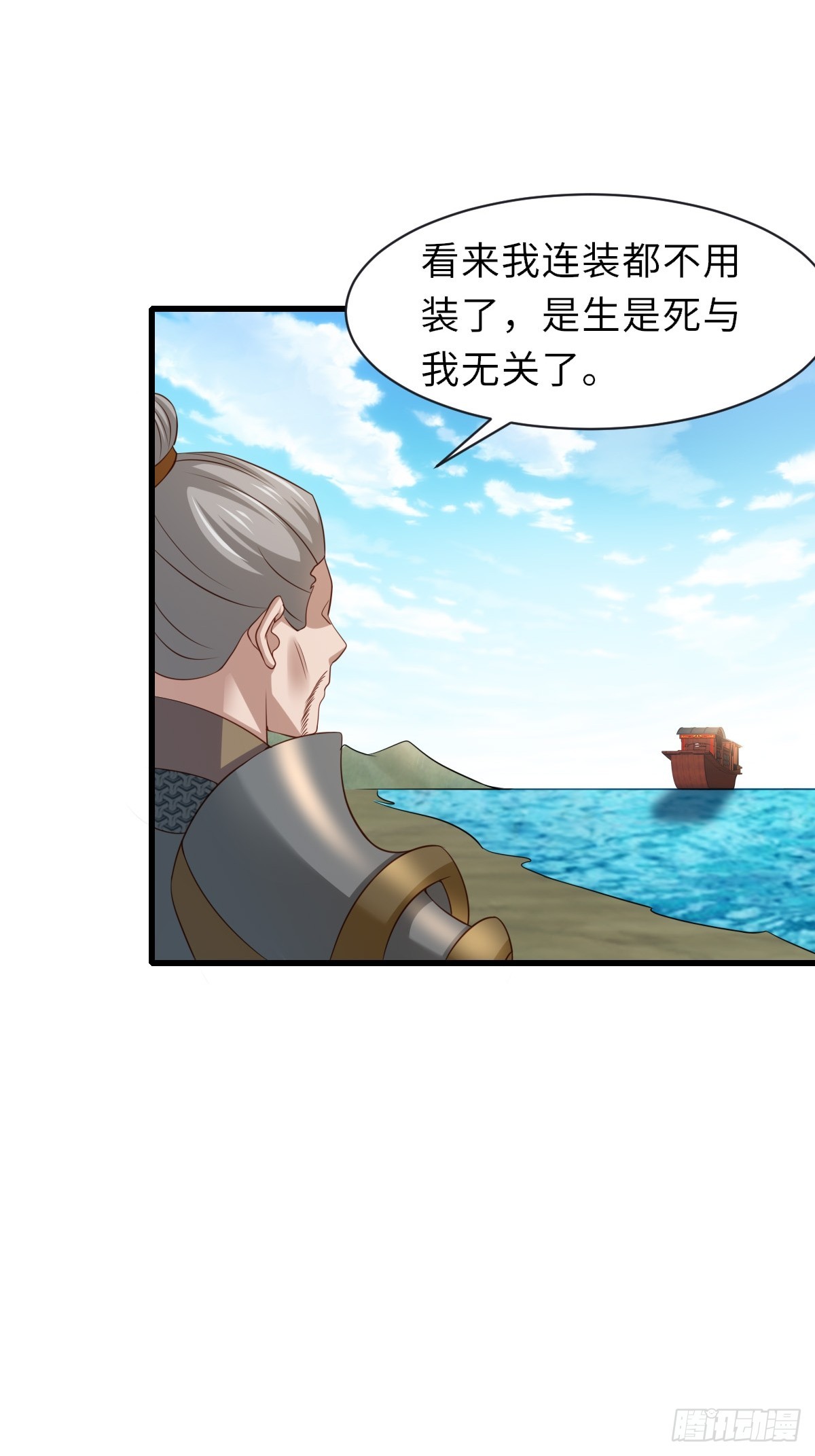 第99话 进入玄影老巢(1/2)-第102话
