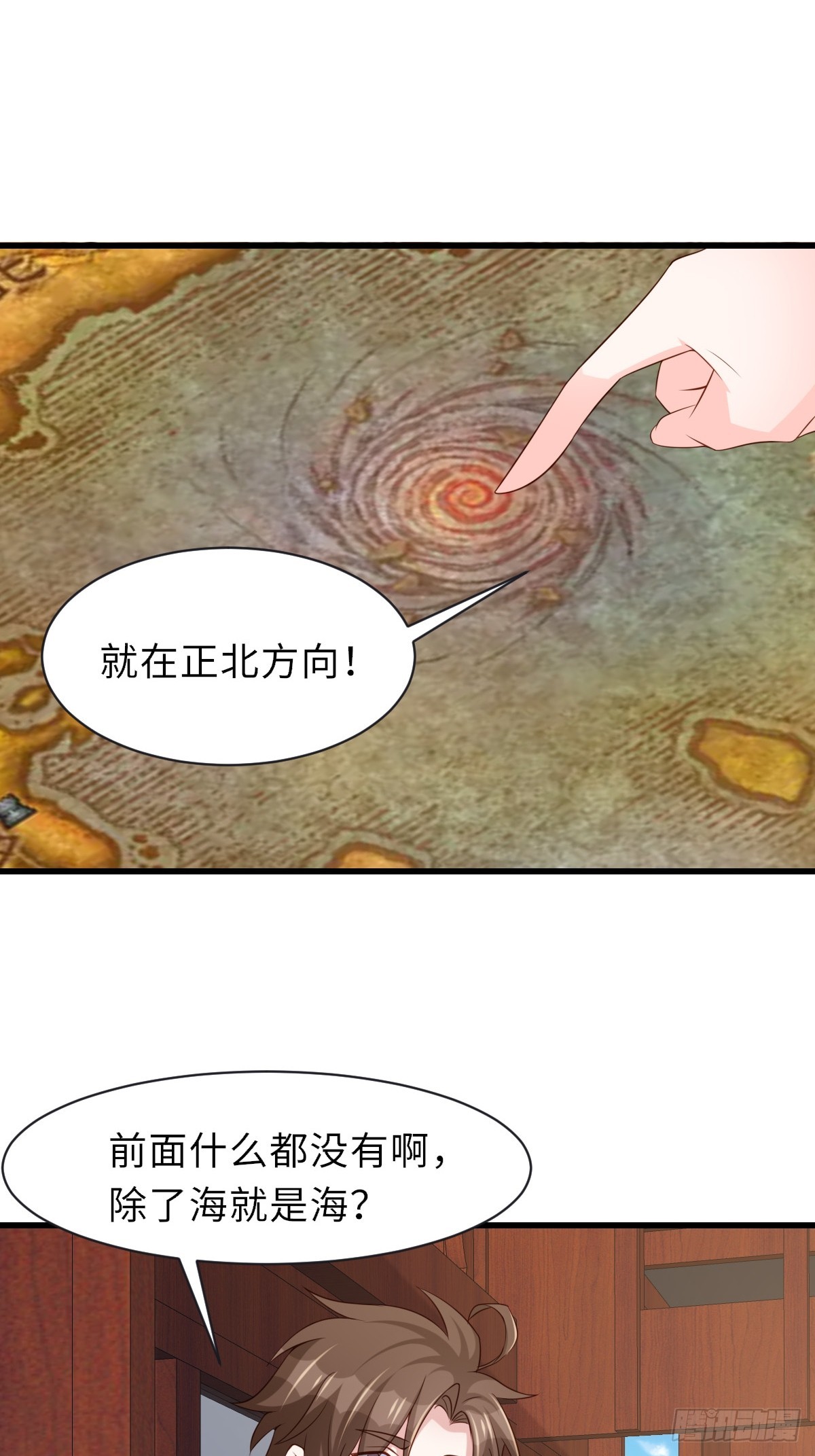 第99话 进入玄影老巢(1/2)-第102话