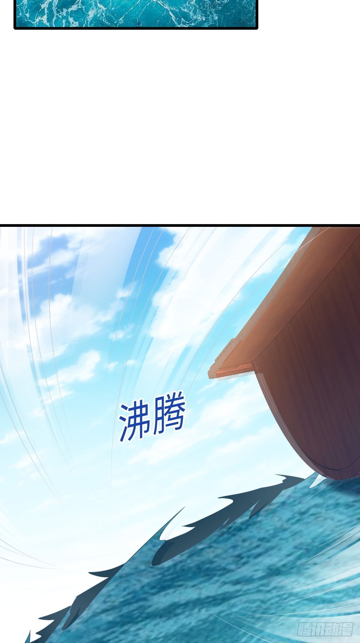 第99话 进入玄影老巢(1/2)-第102话