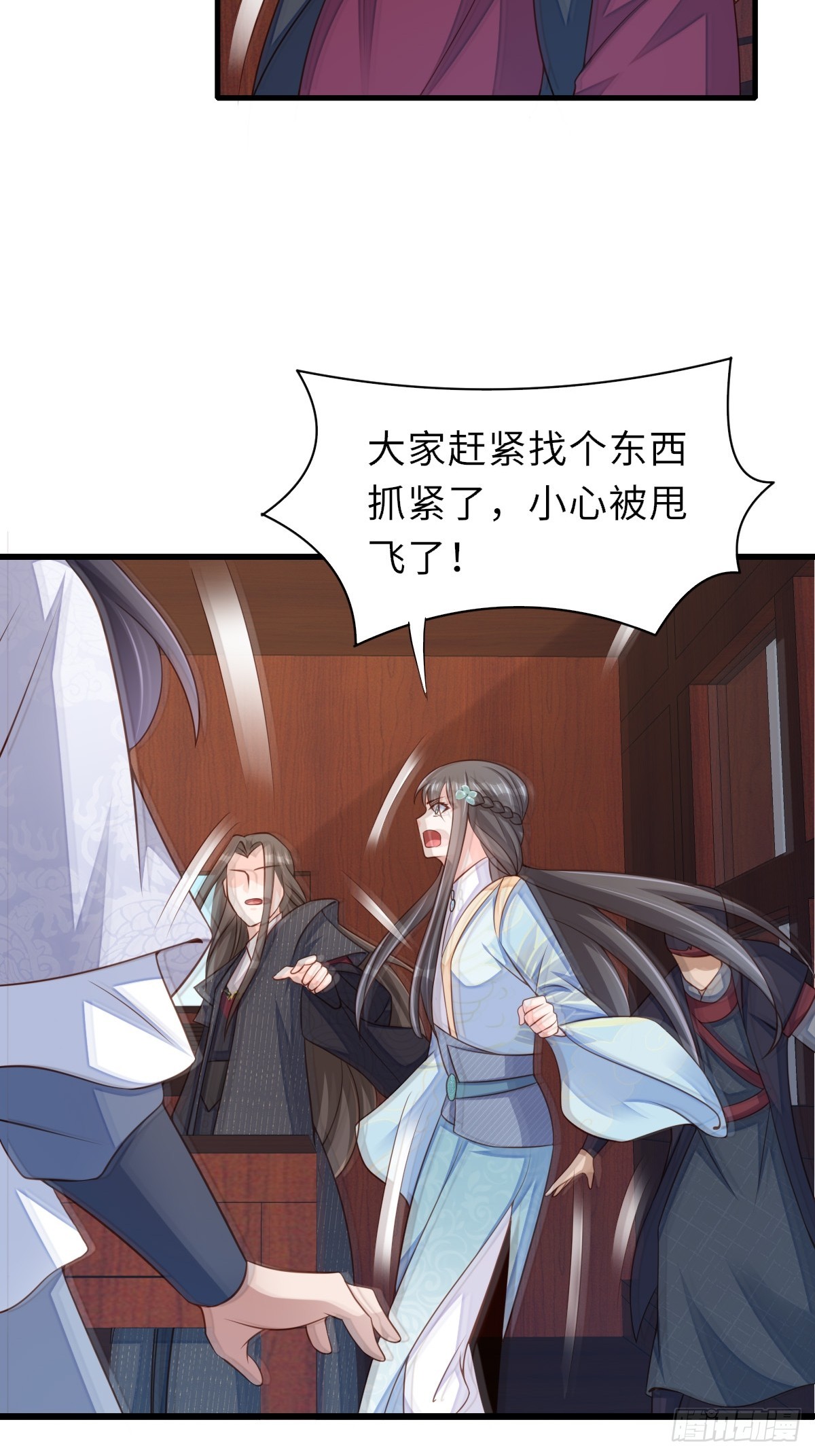 第99话 进入玄影老巢(1/2)-第102话