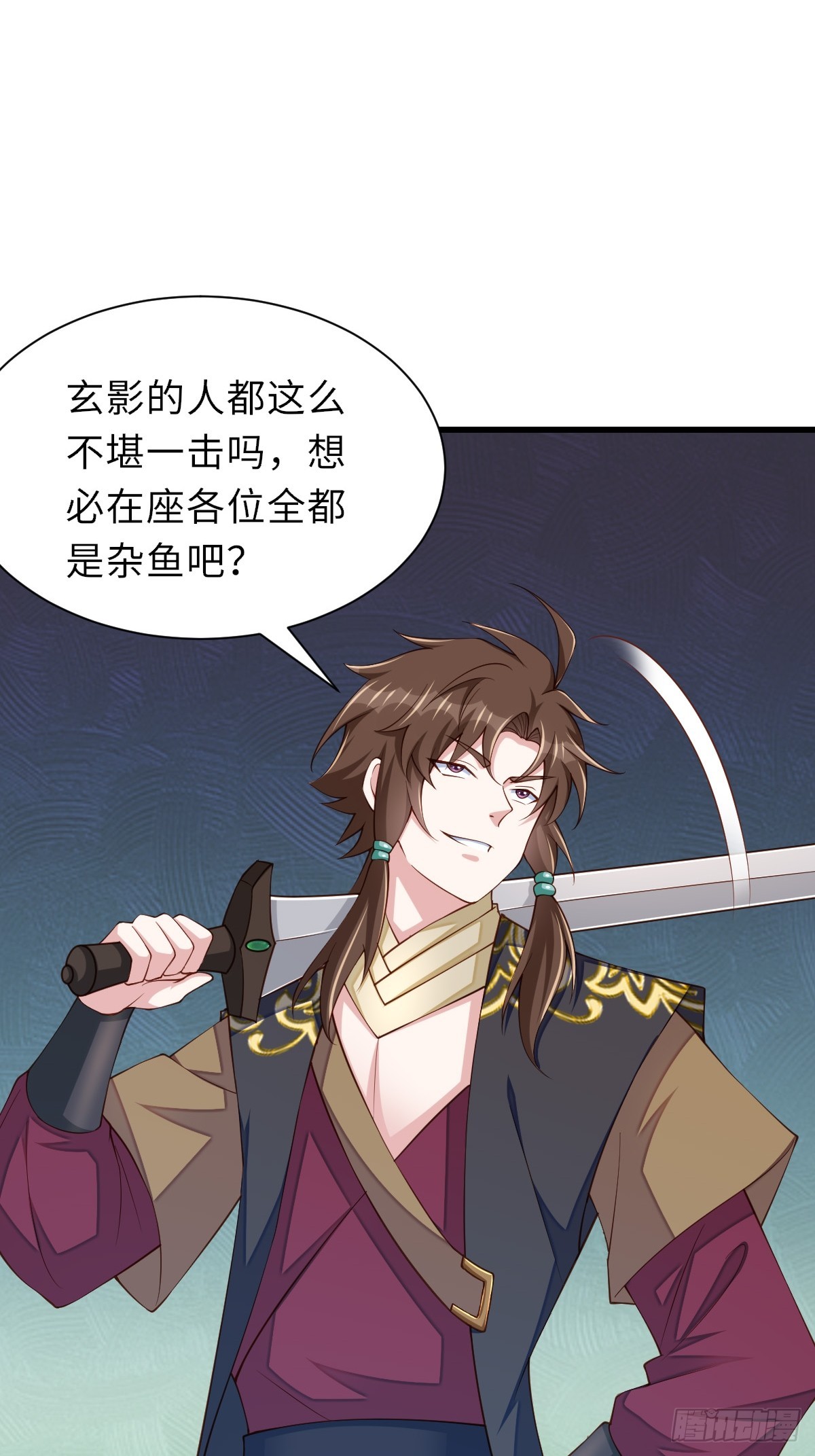 第99话 进入玄影老巢(1/2)-第102话