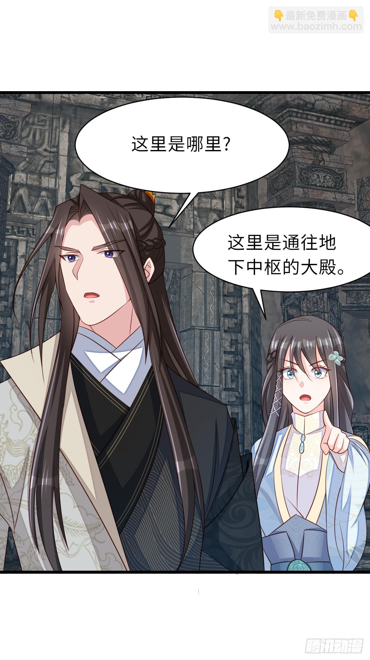 第101话 大轩第一杀神(1/2)-第104话