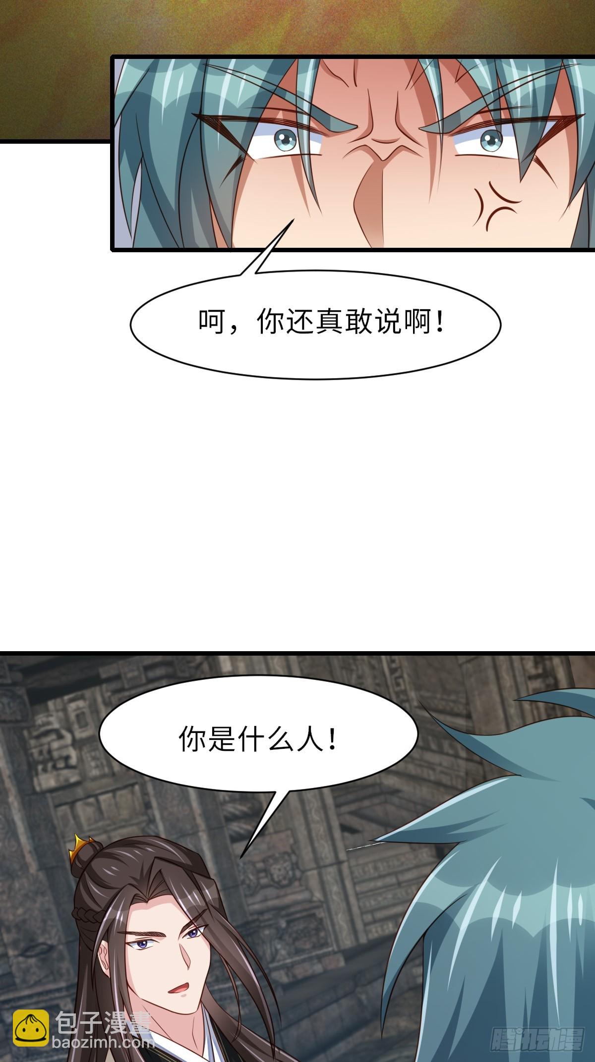 第101话 大轩第一杀神(1/2)-第104话