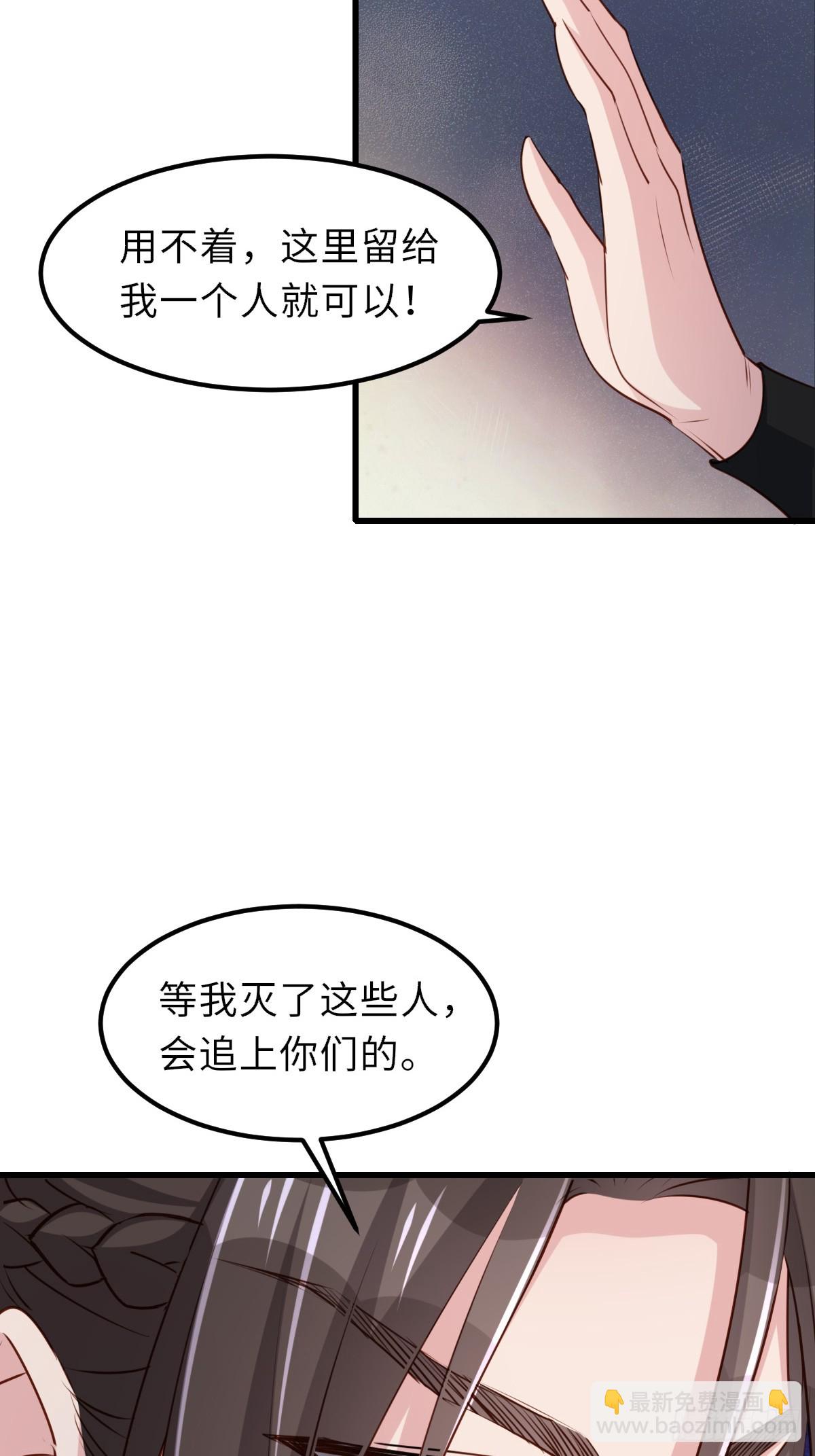 第101话 大轩第一杀神(1/2)-第104话