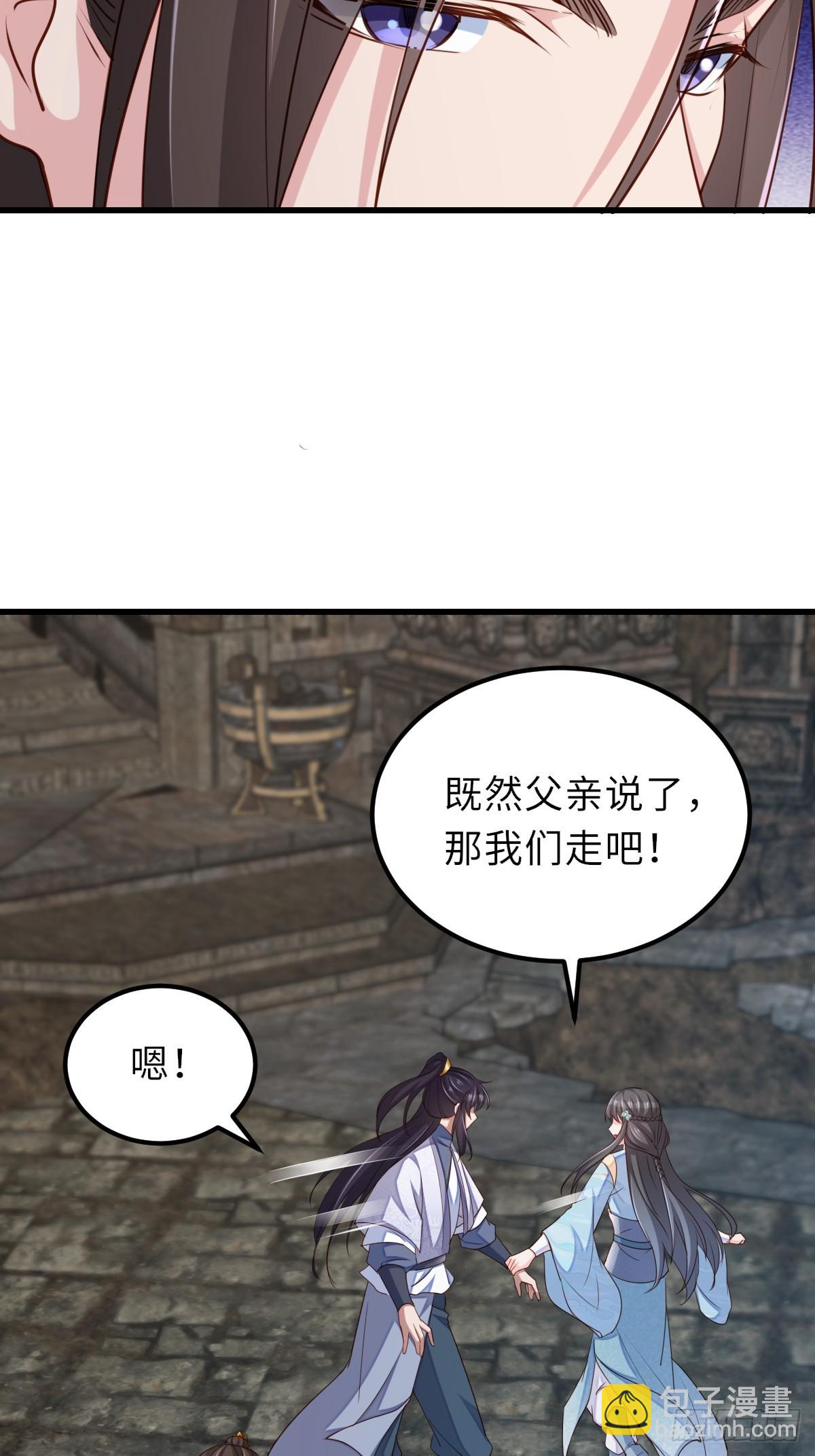 第101话 大轩第一杀神(1/2)-第104话