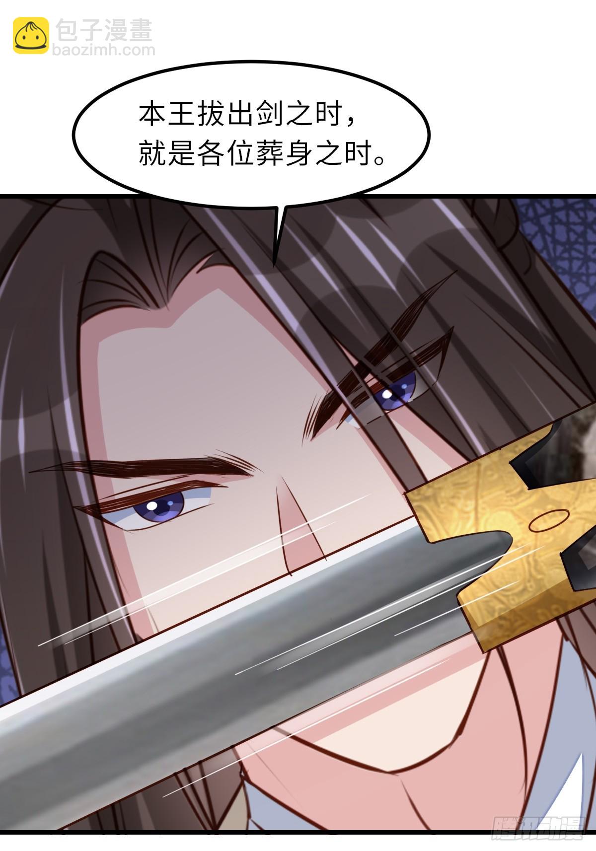 第101话 大轩第一杀神(1/2)-第104话
