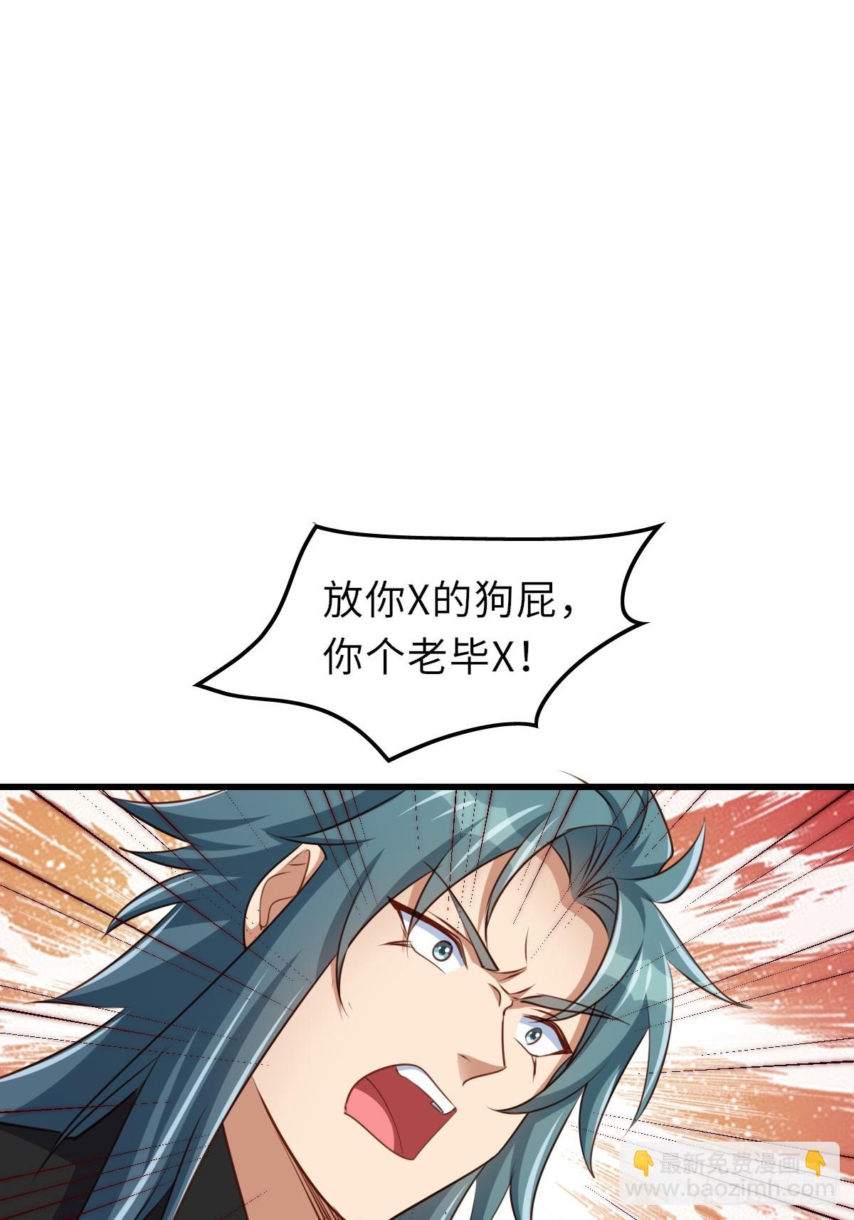 第101话 大轩第一杀神(1/2)-第104话