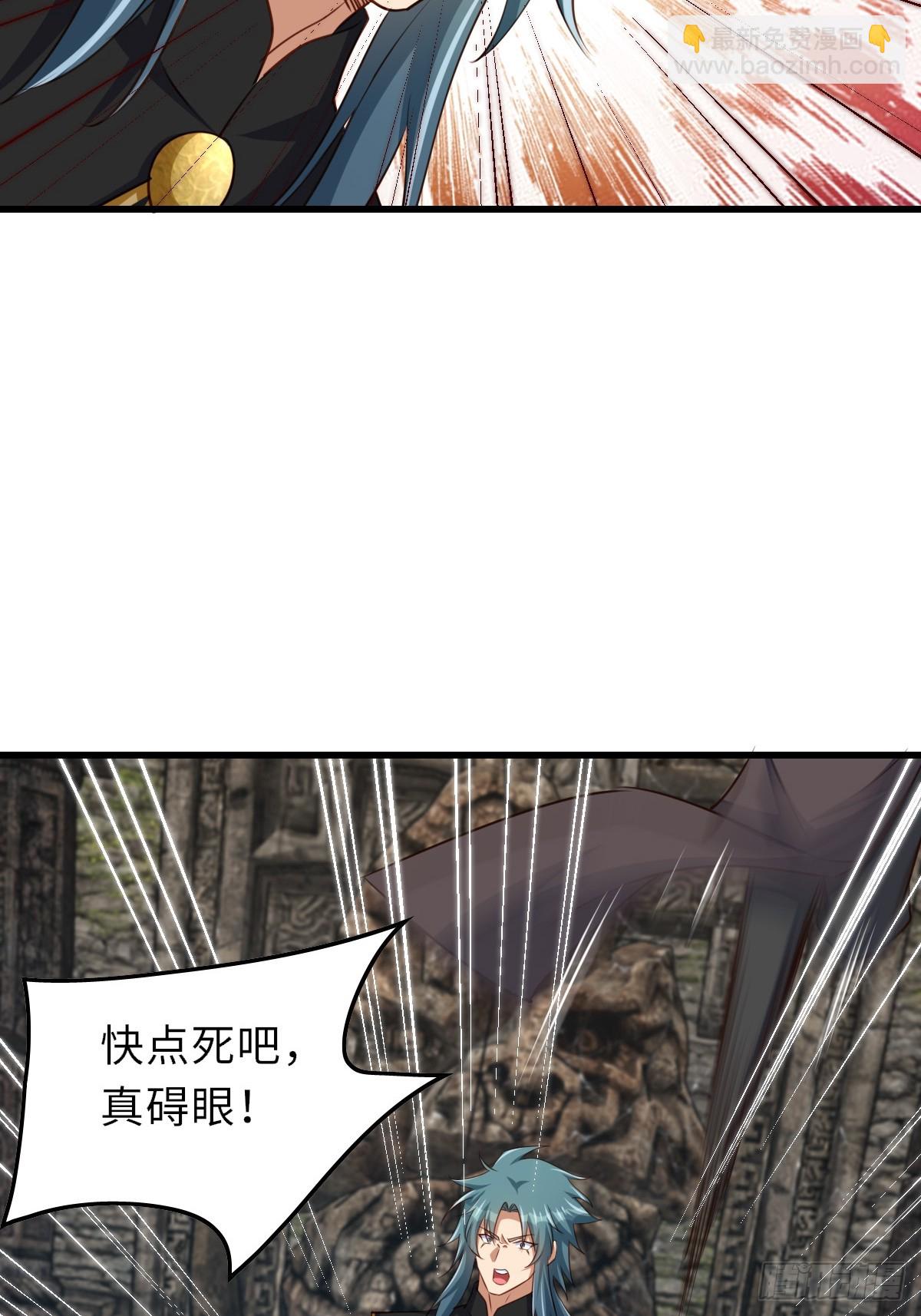 第101话 大轩第一杀神(1/2)-第104话