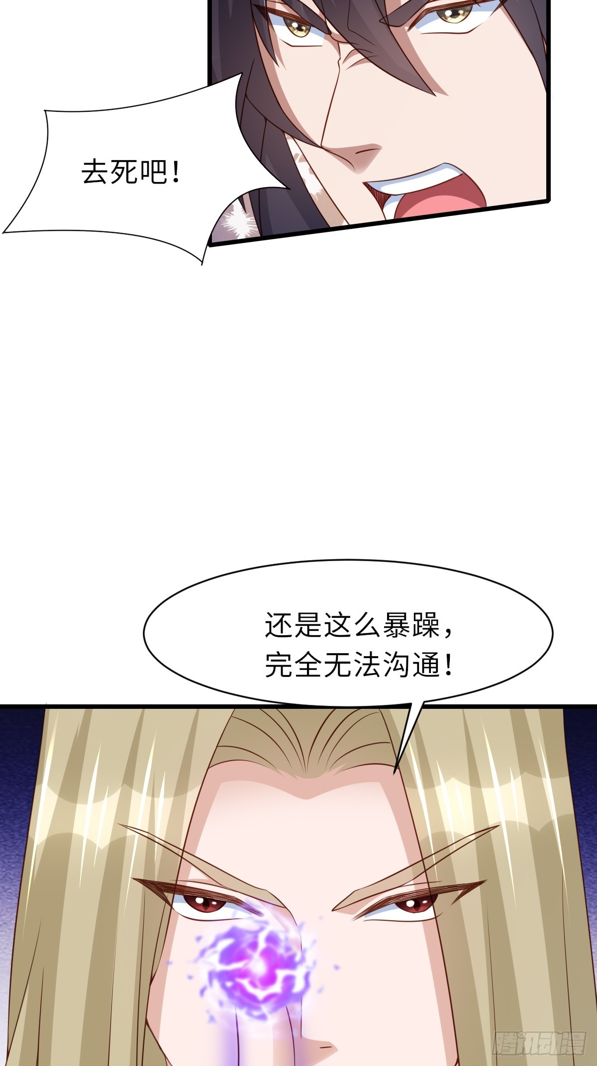 第103话 你的对手是我！(1/2)-第106话
