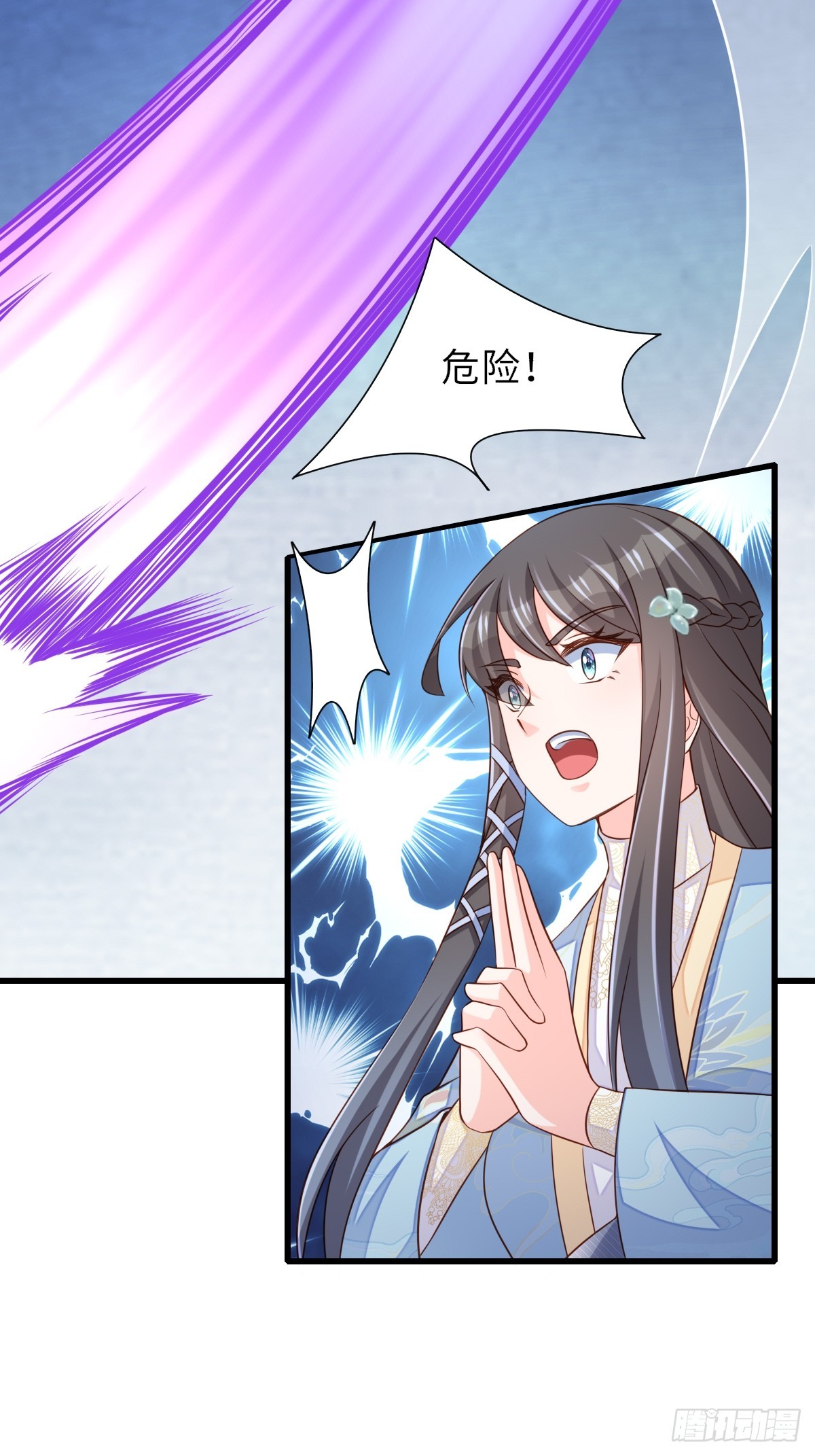 第103话 你的对手是我！(1/2)-第106话