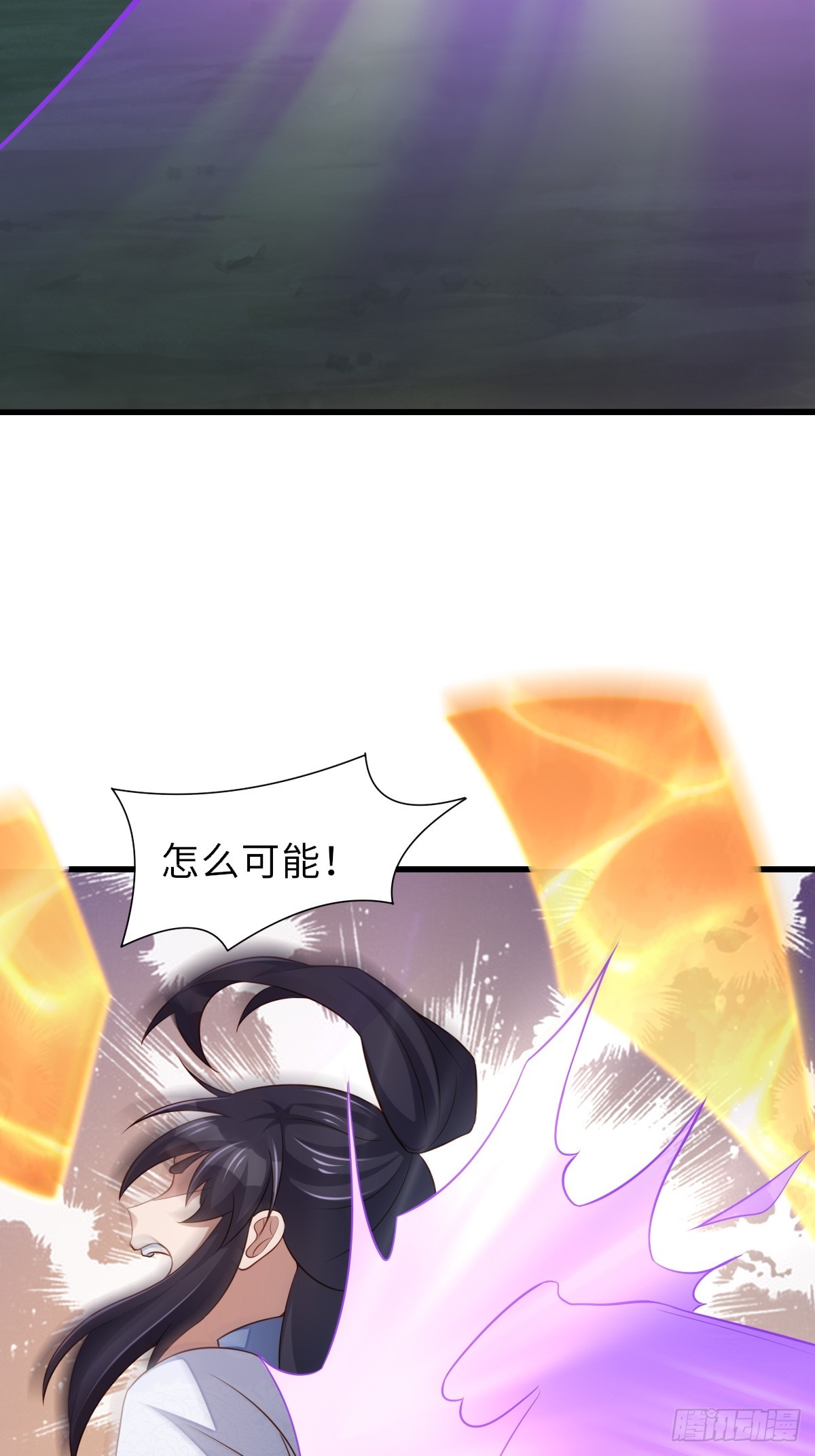 第103话 你的对手是我！(1/2)-第106话